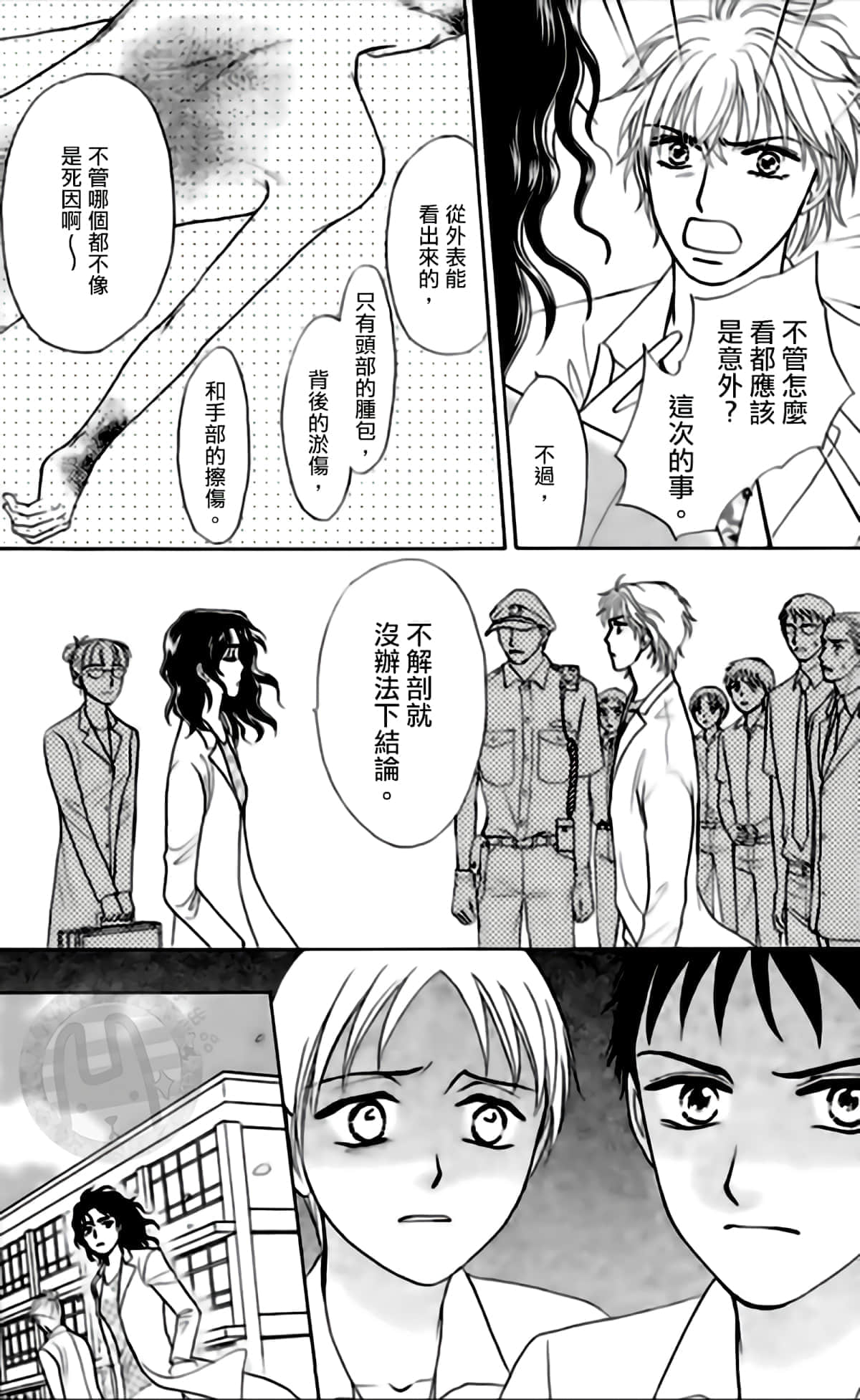 Page 65