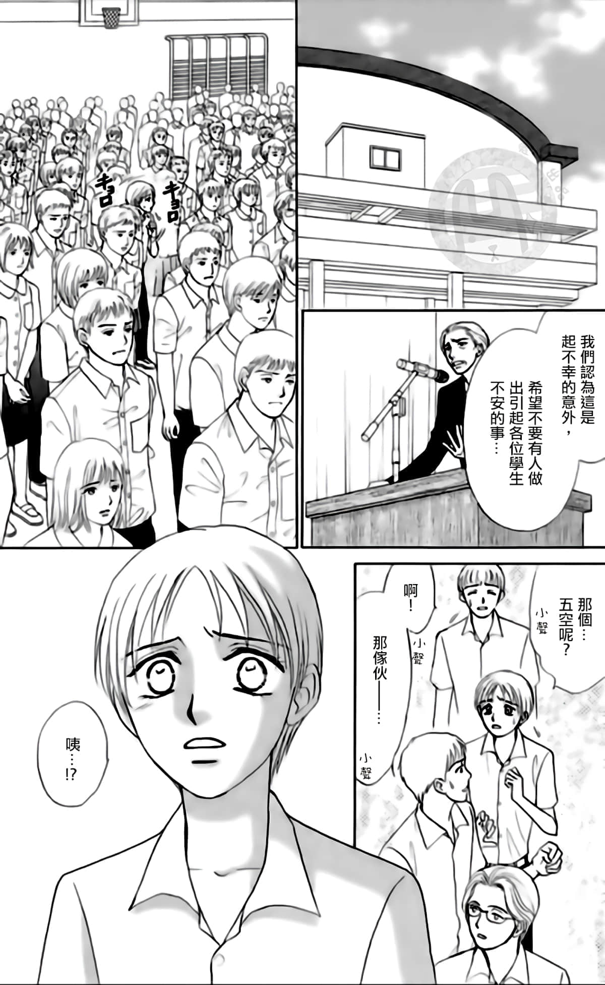 Page 68