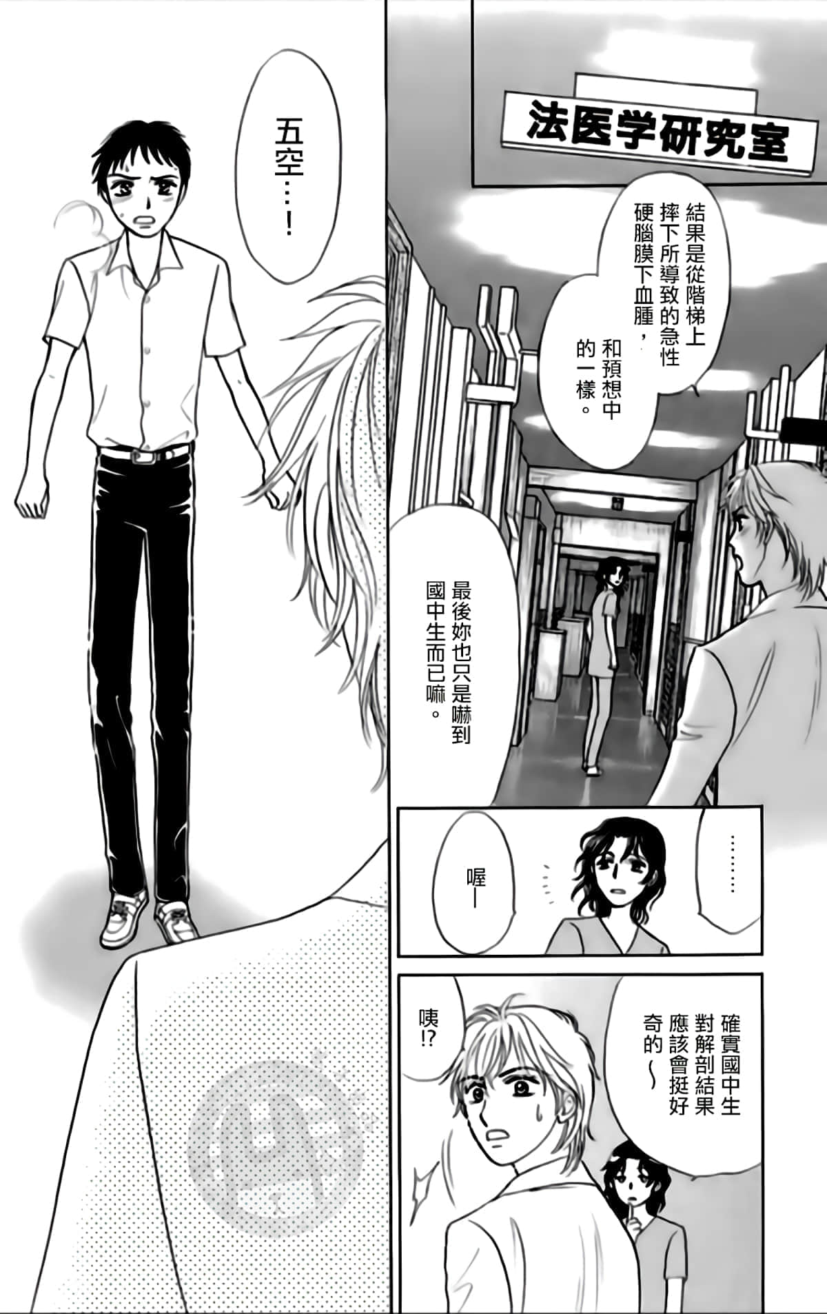 Page 69