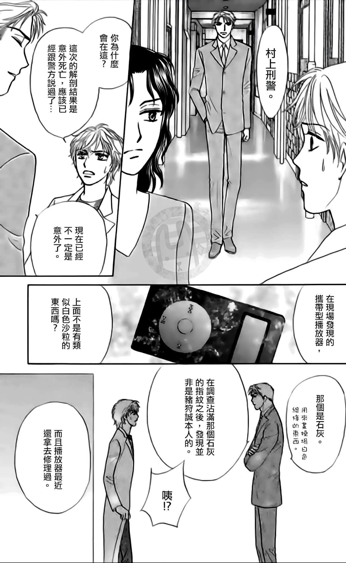 Page 72