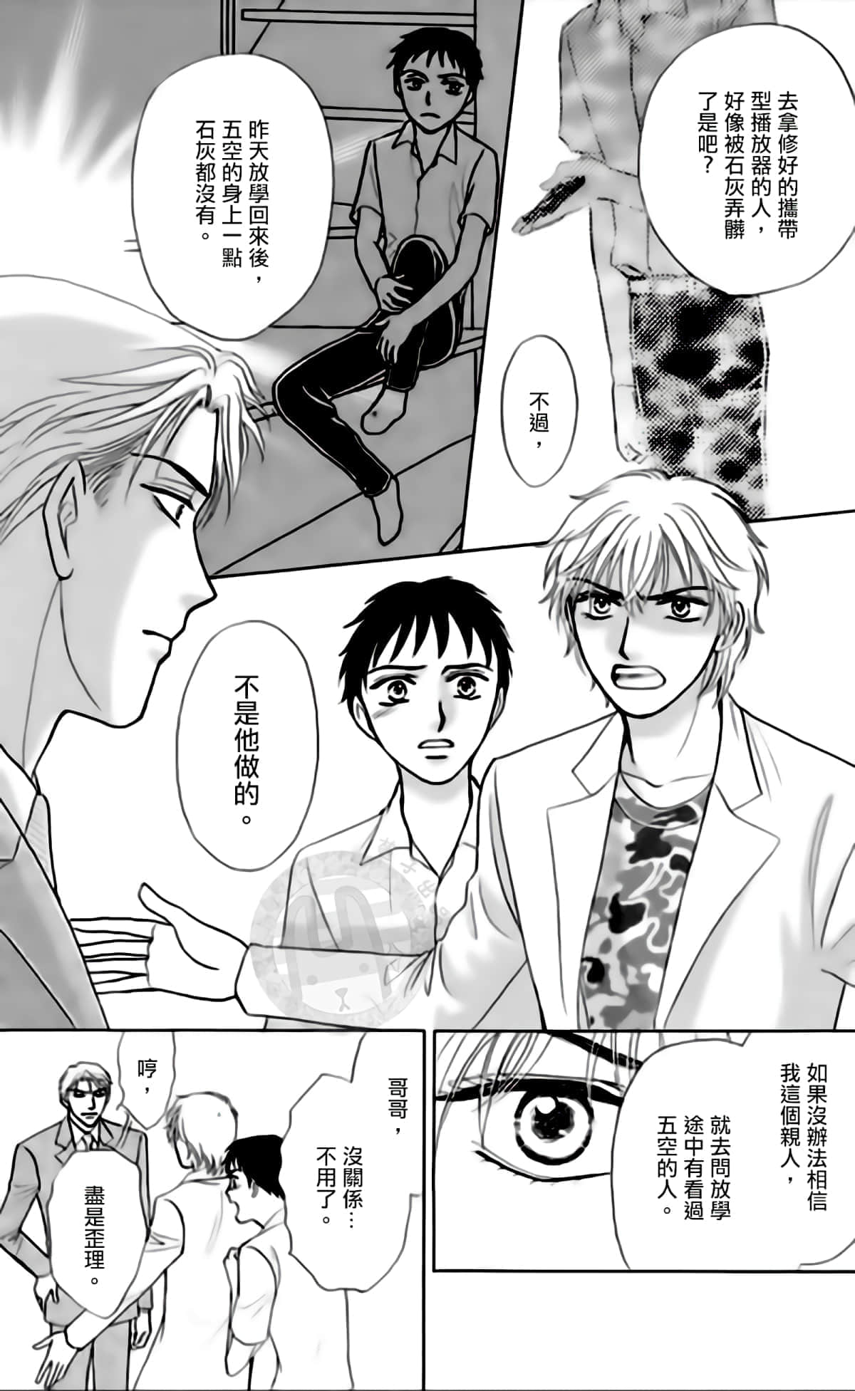 Page 80