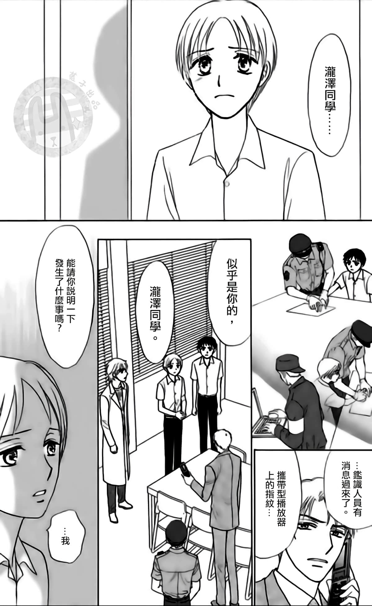 Page 82