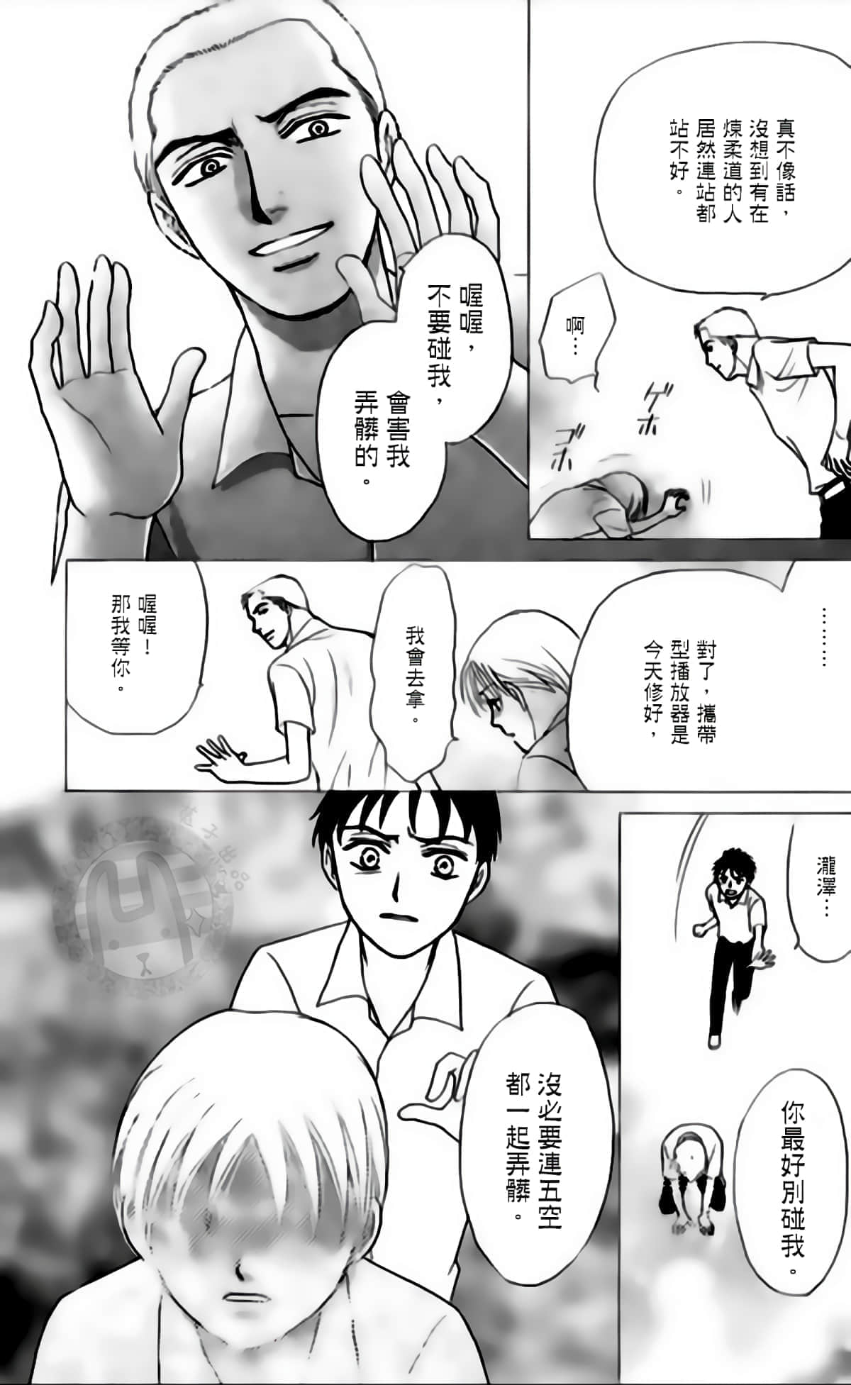 Page 84