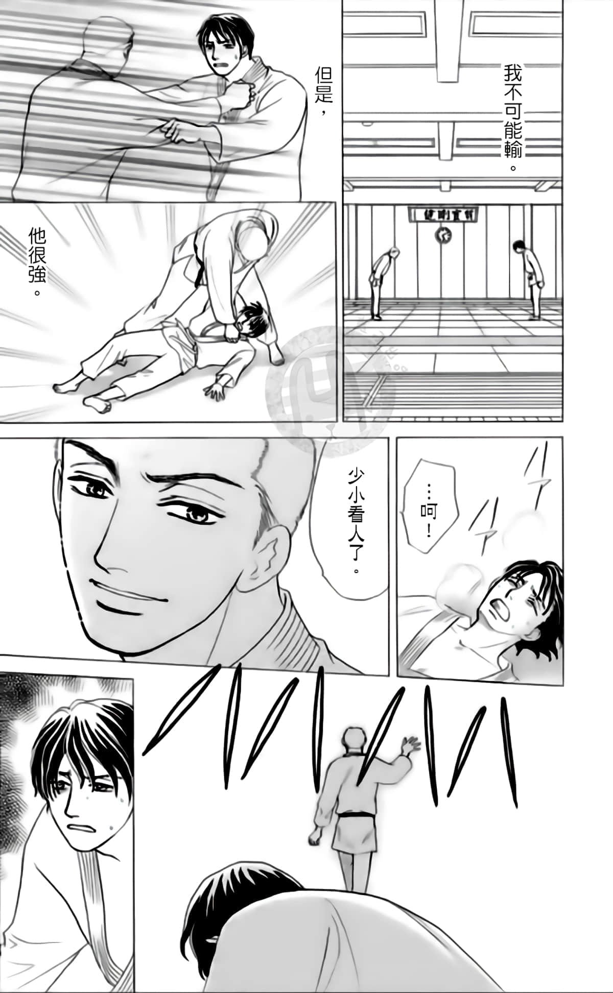 Page 97