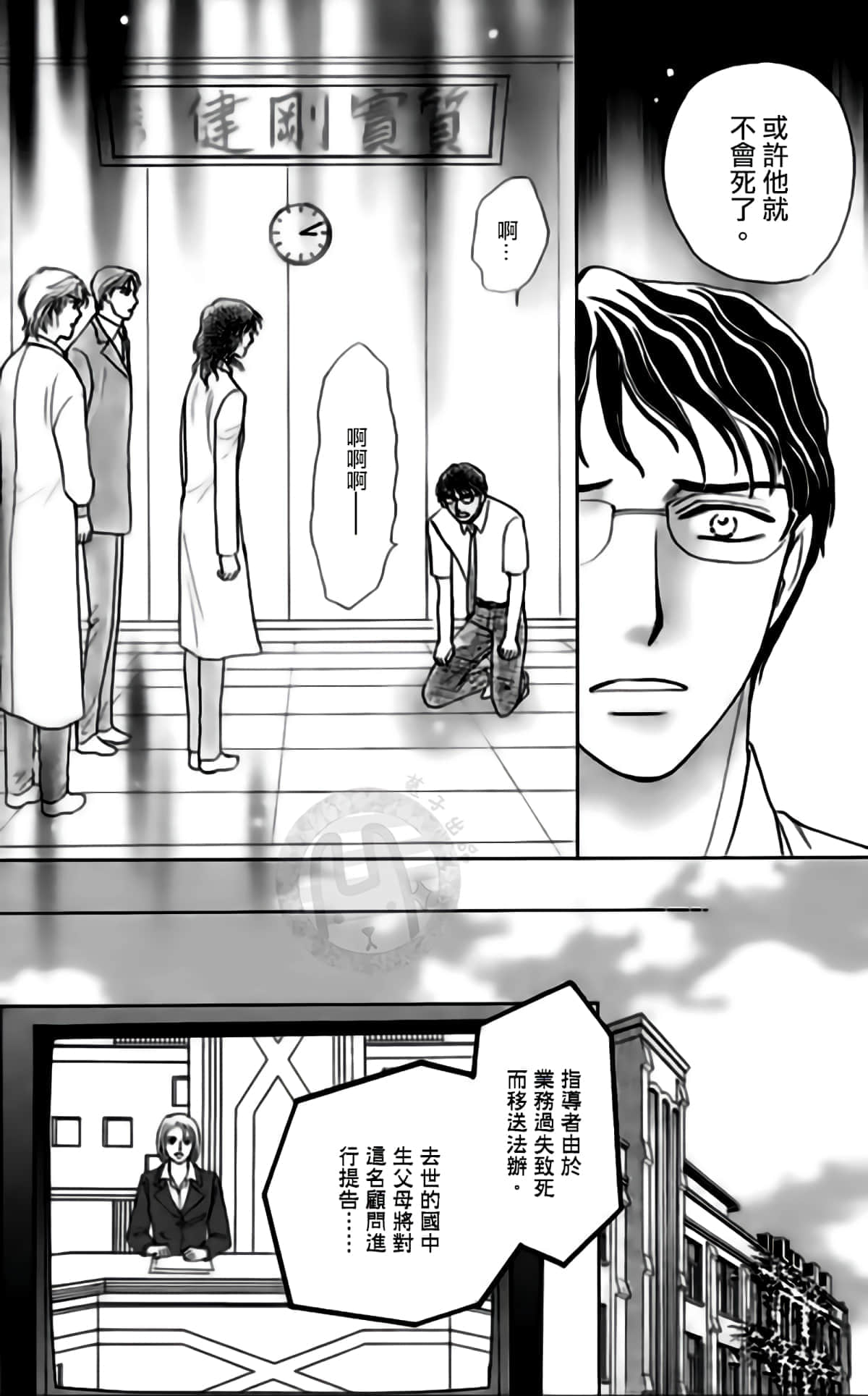 Page 100