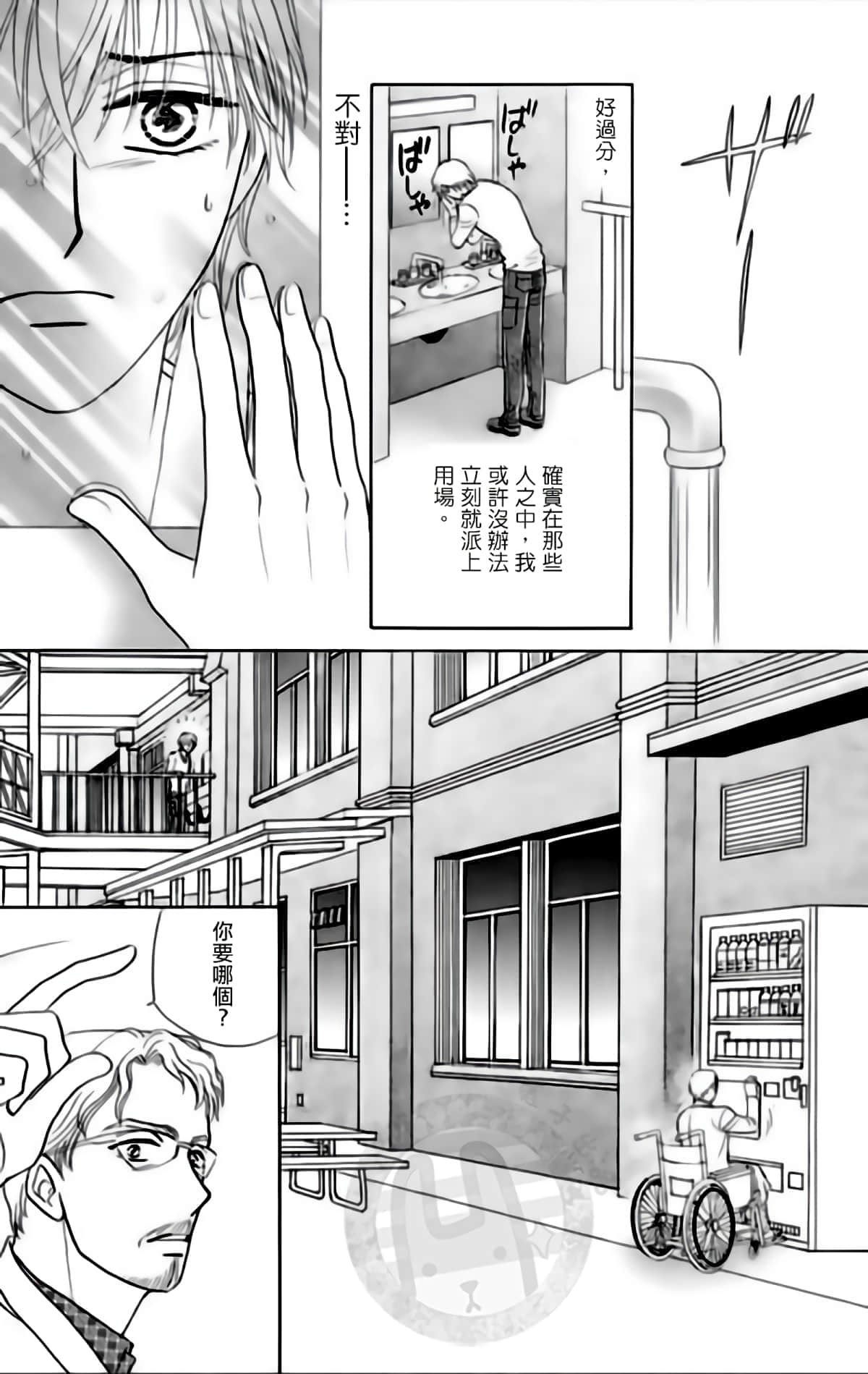 Page 118