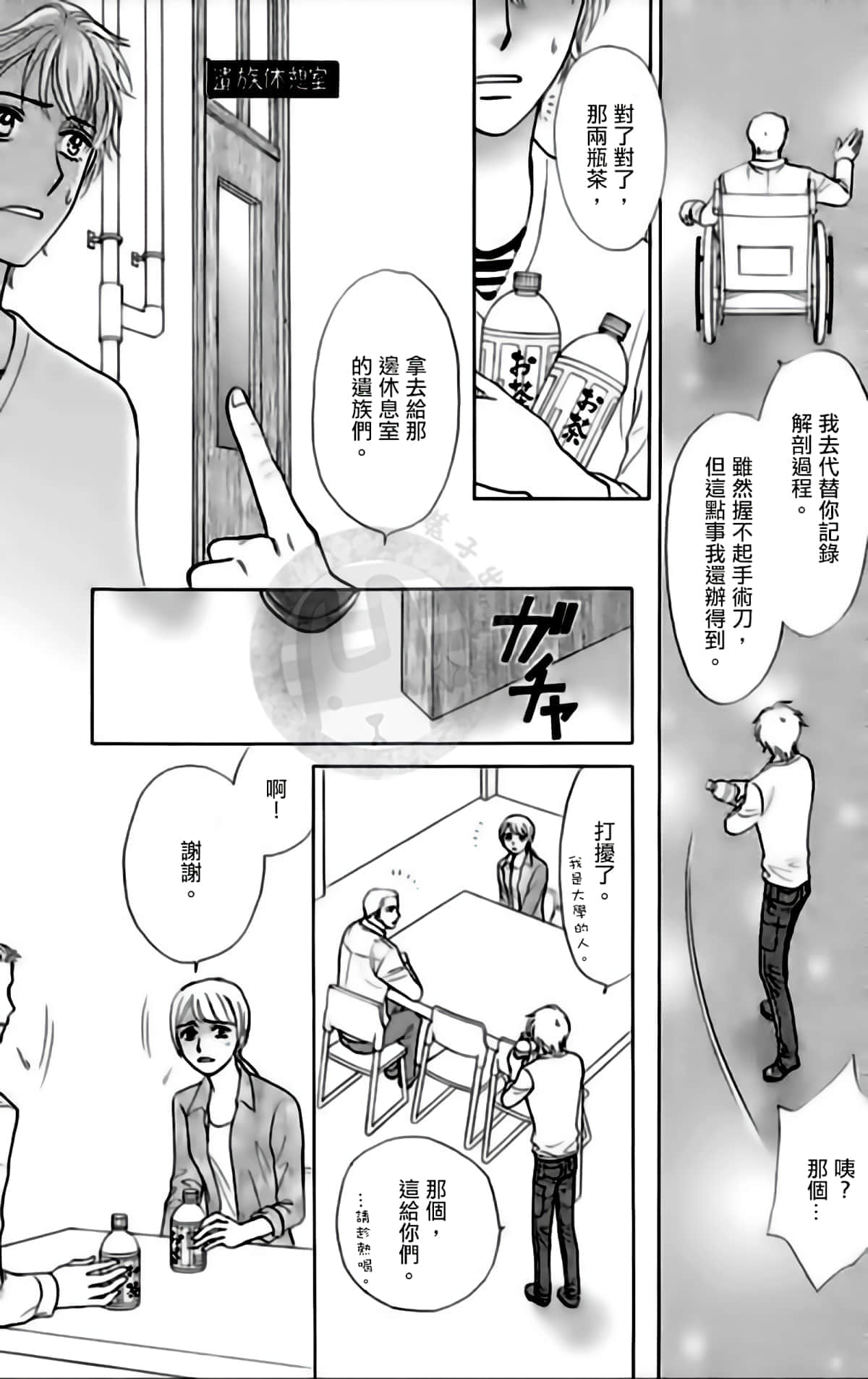 Page 122