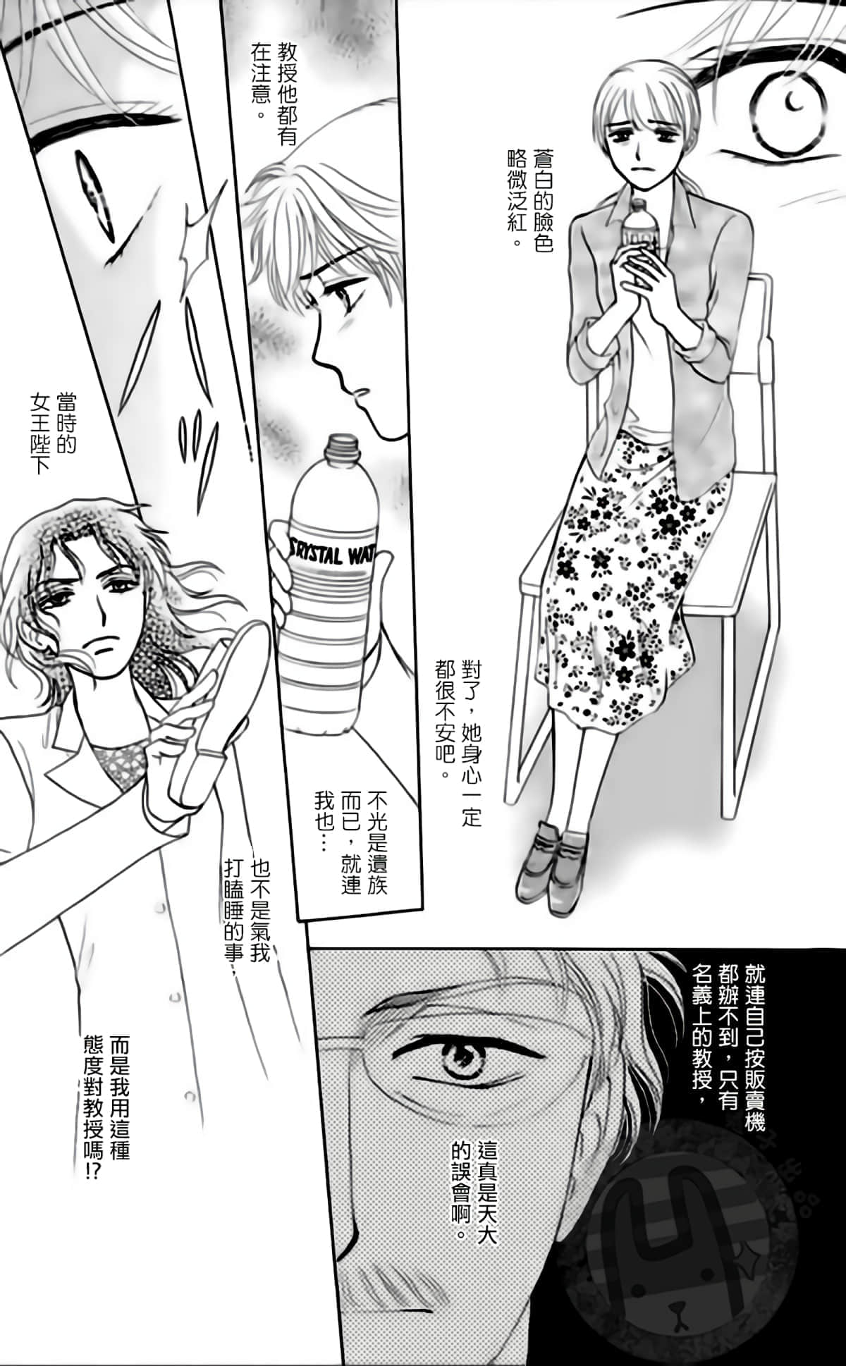 Page 123
