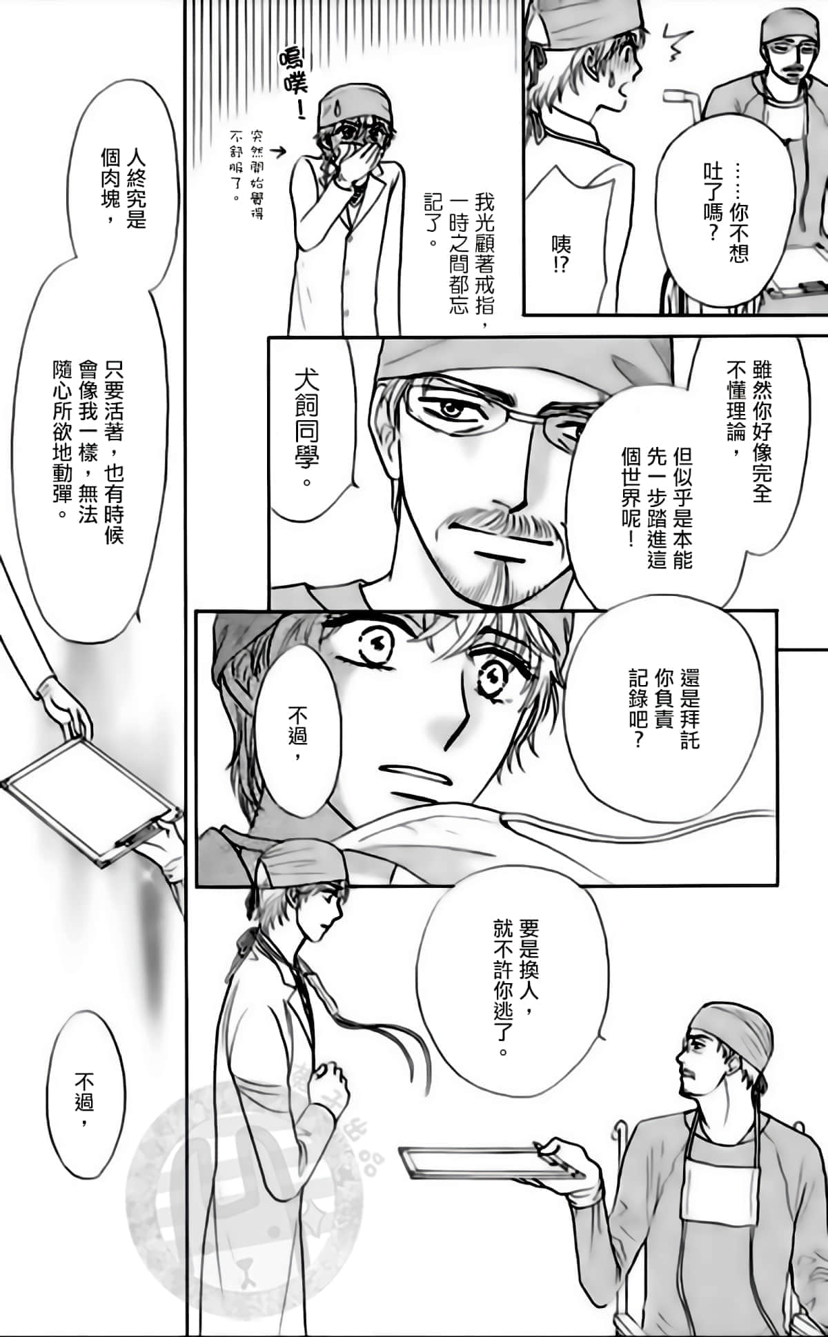 Page 127