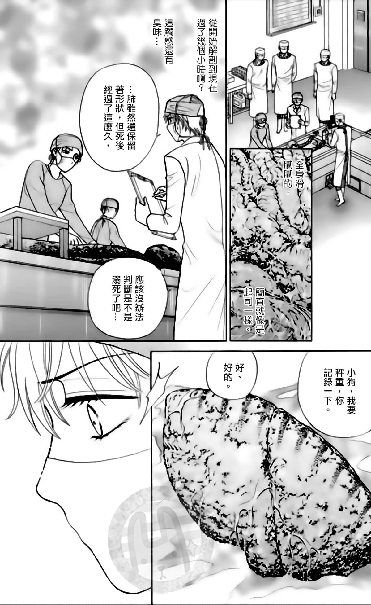 Page 130