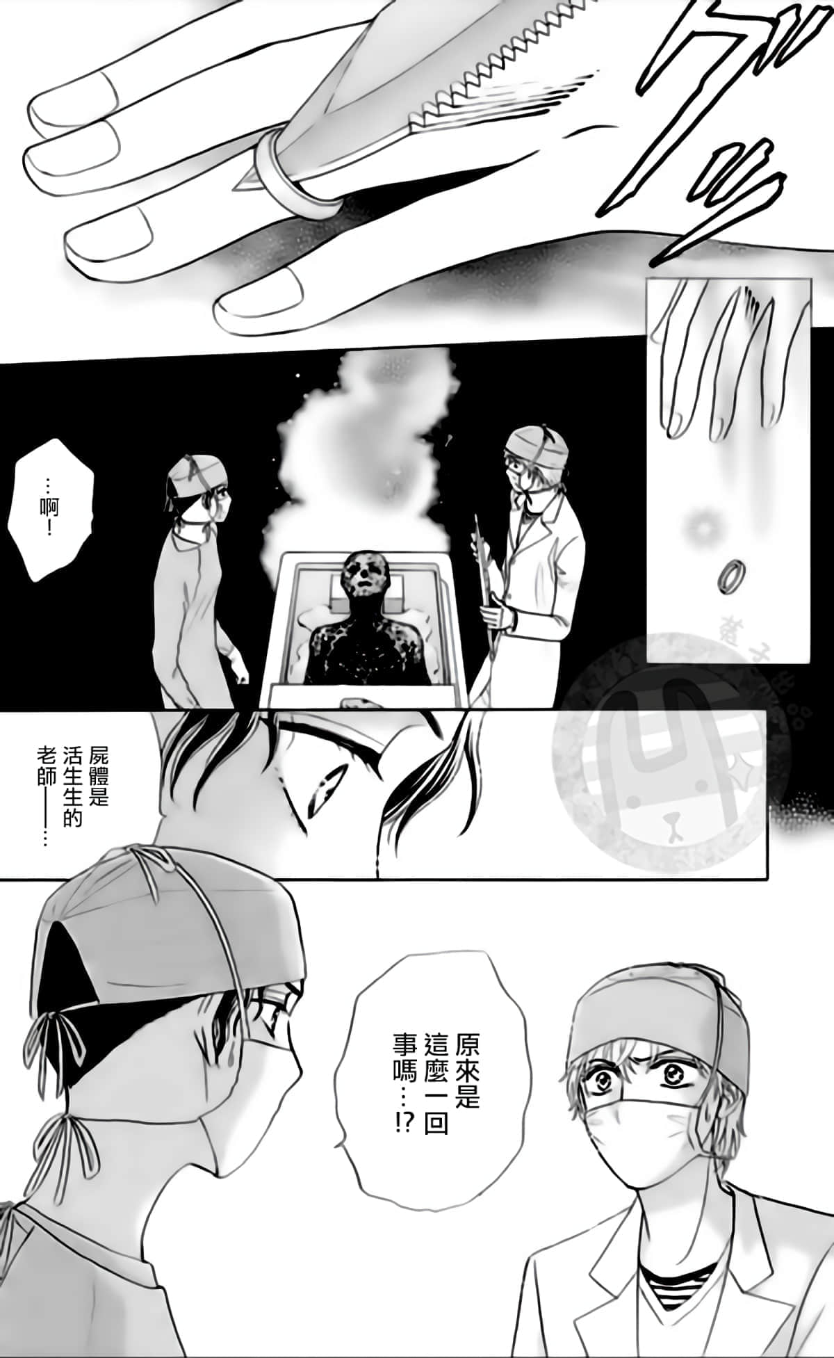 Page 133