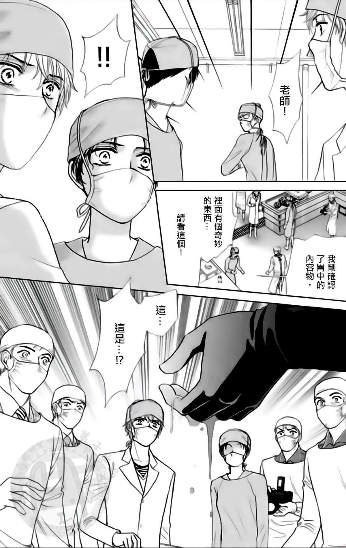 Page 134