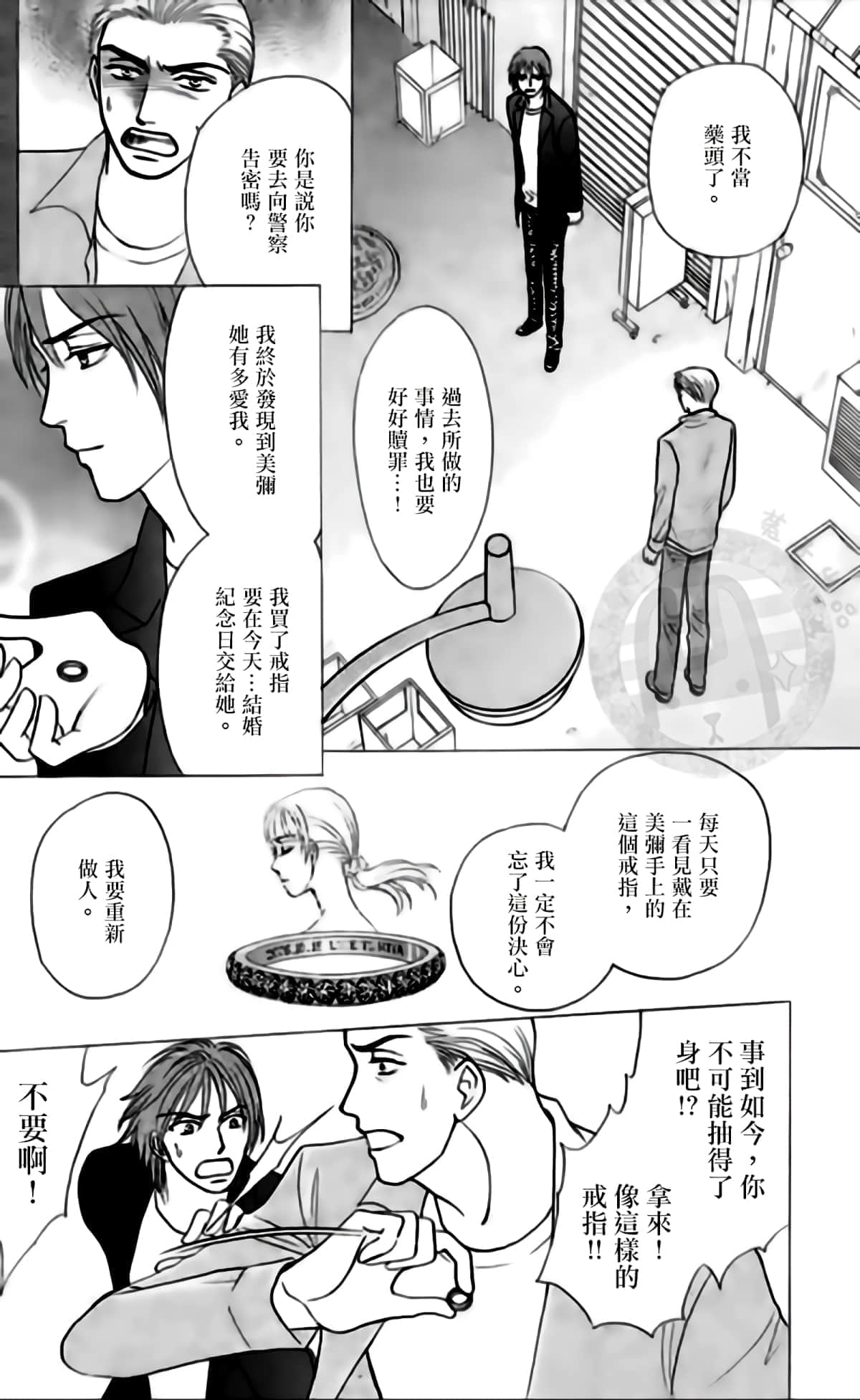 Page 141