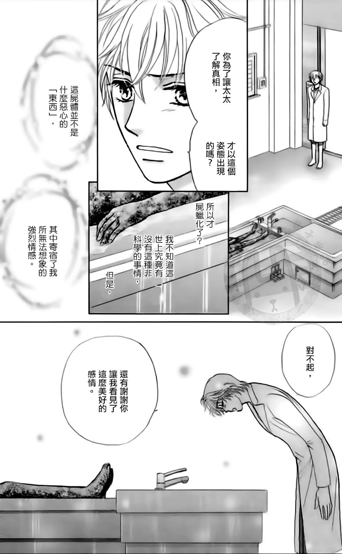 Page 148