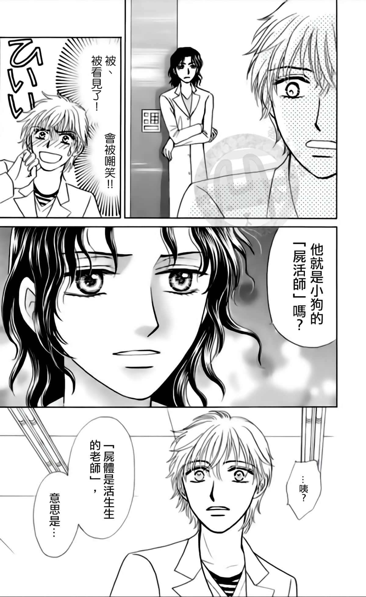 Page 149