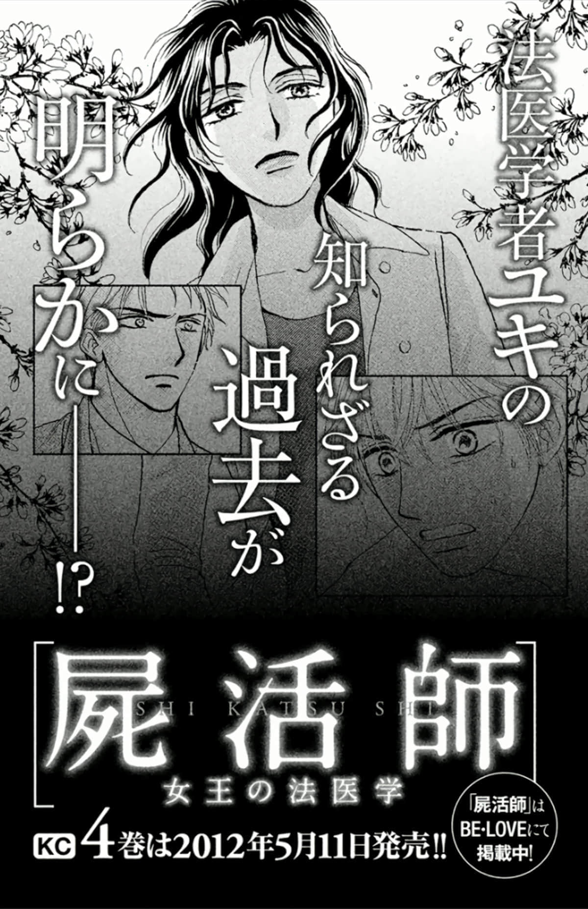 Page 159