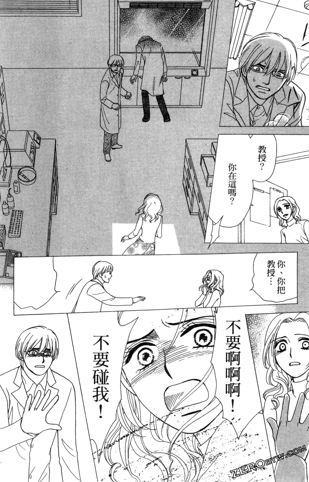Page 51