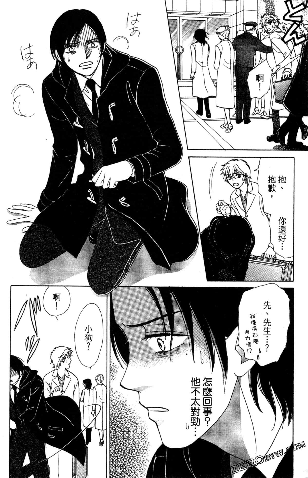 Page 61