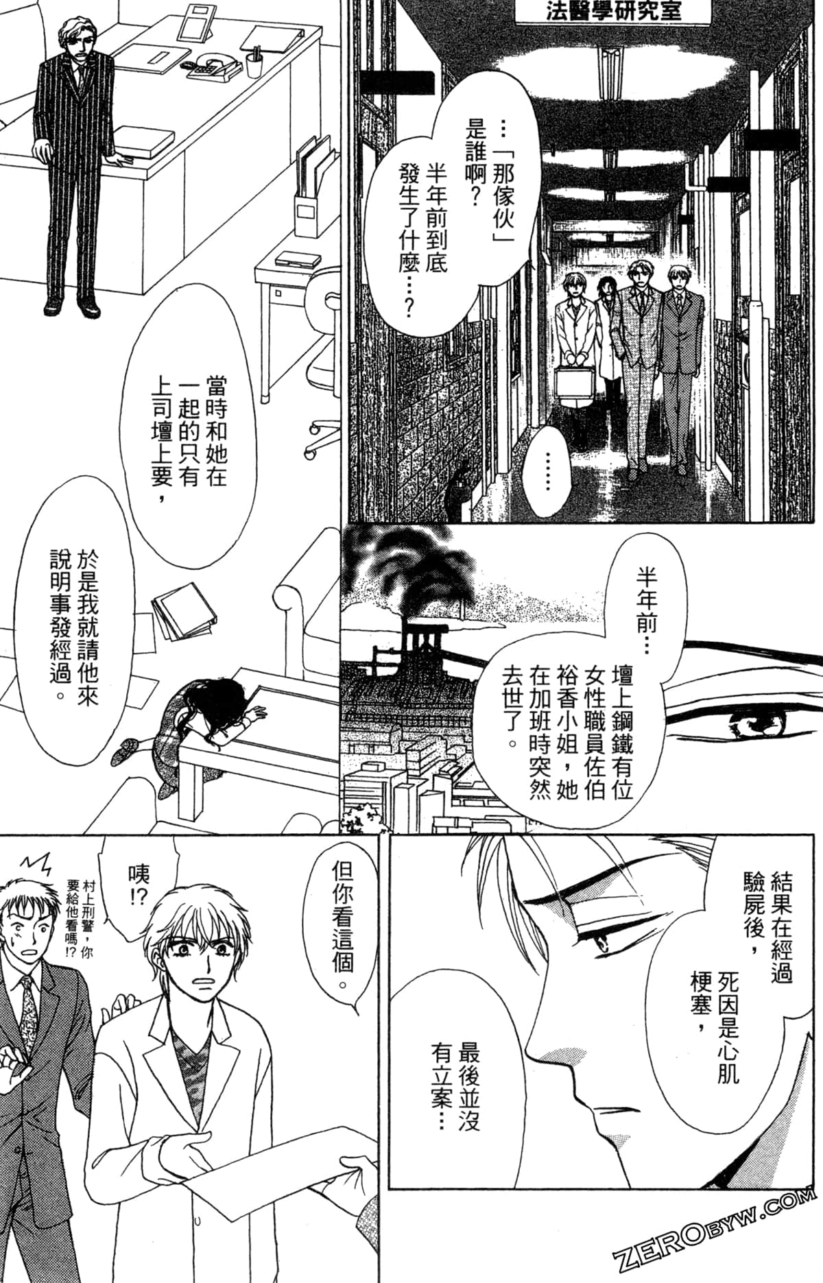 Page 70