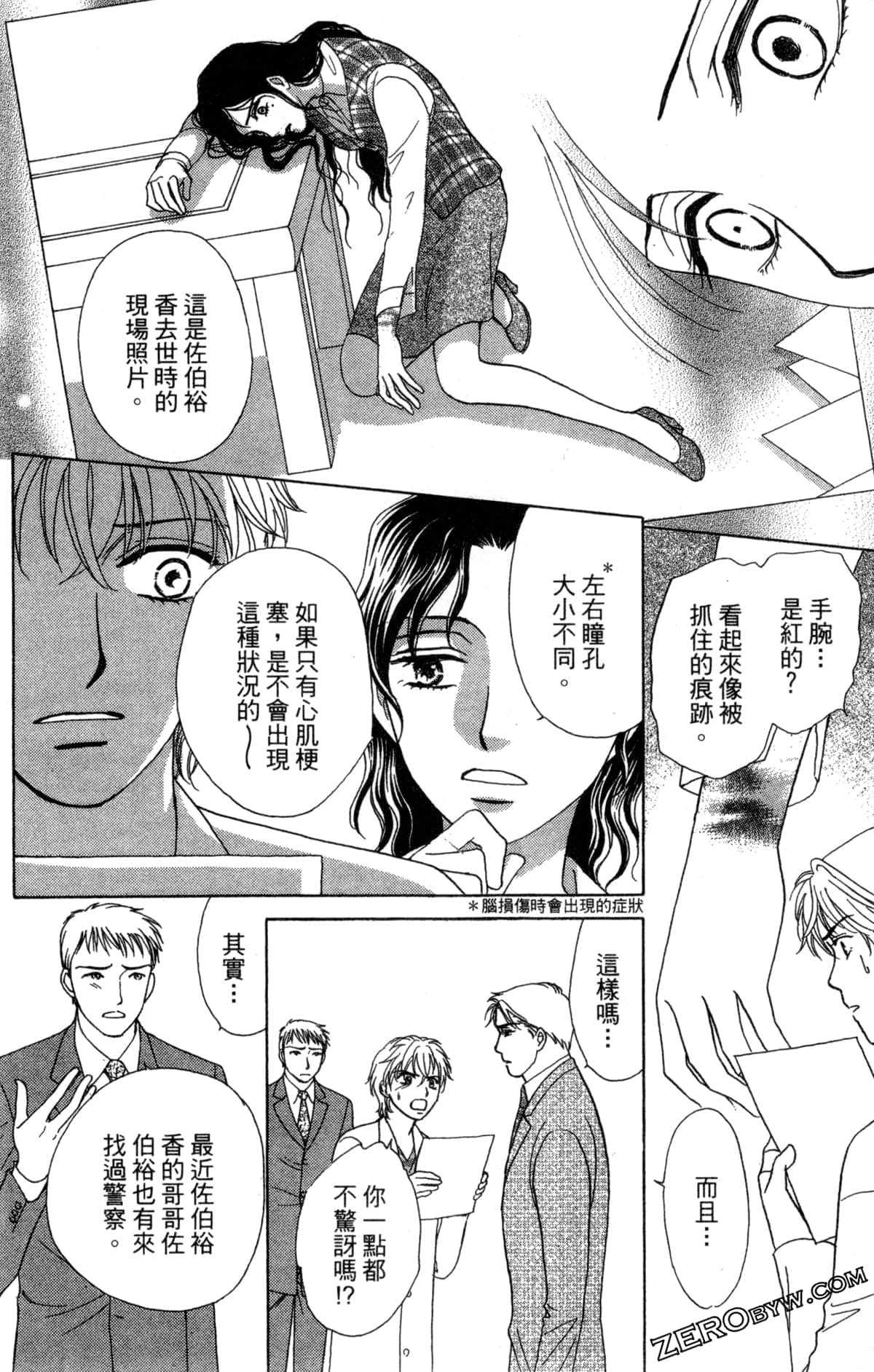 Page 71
