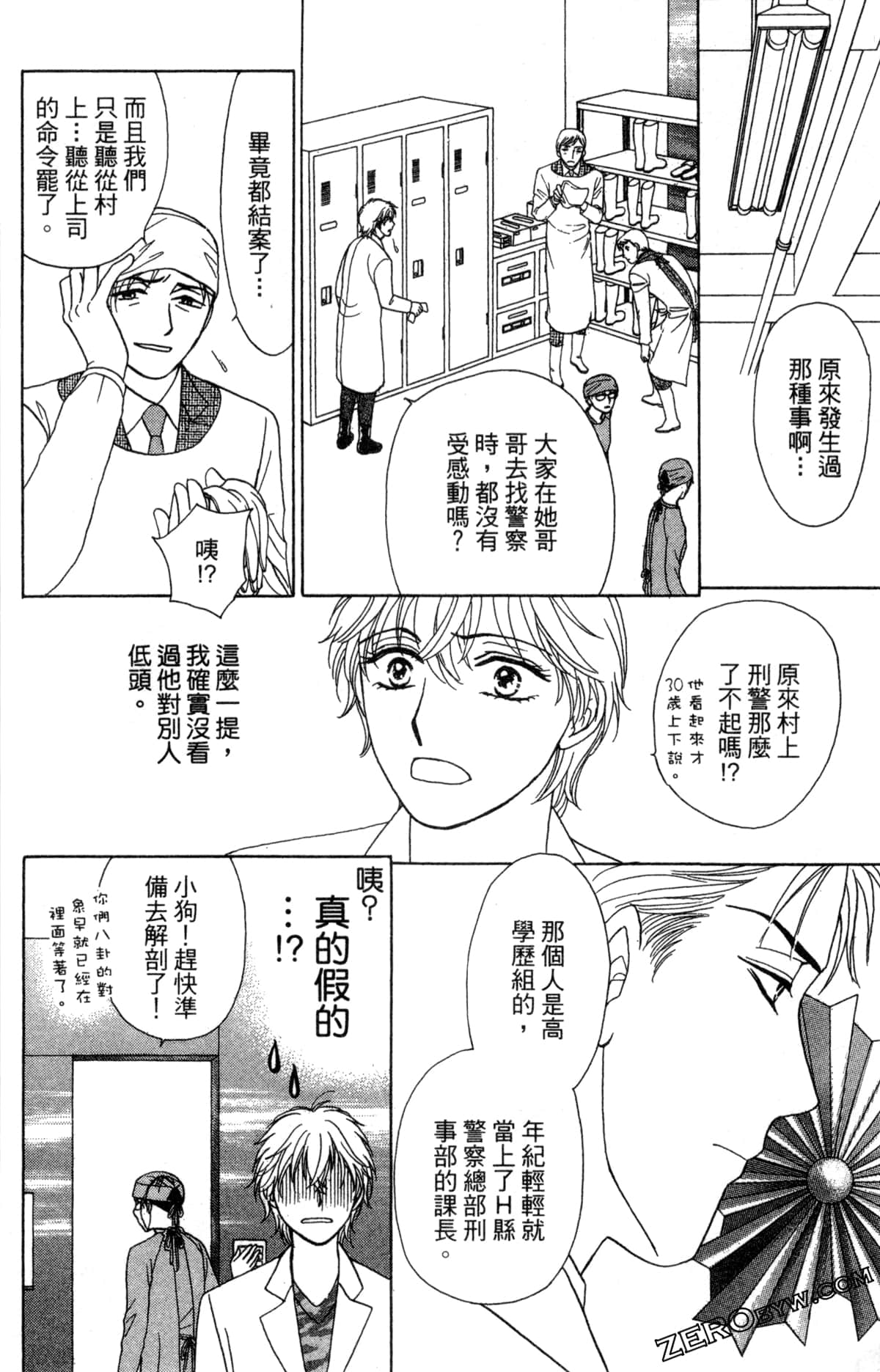 Page 75