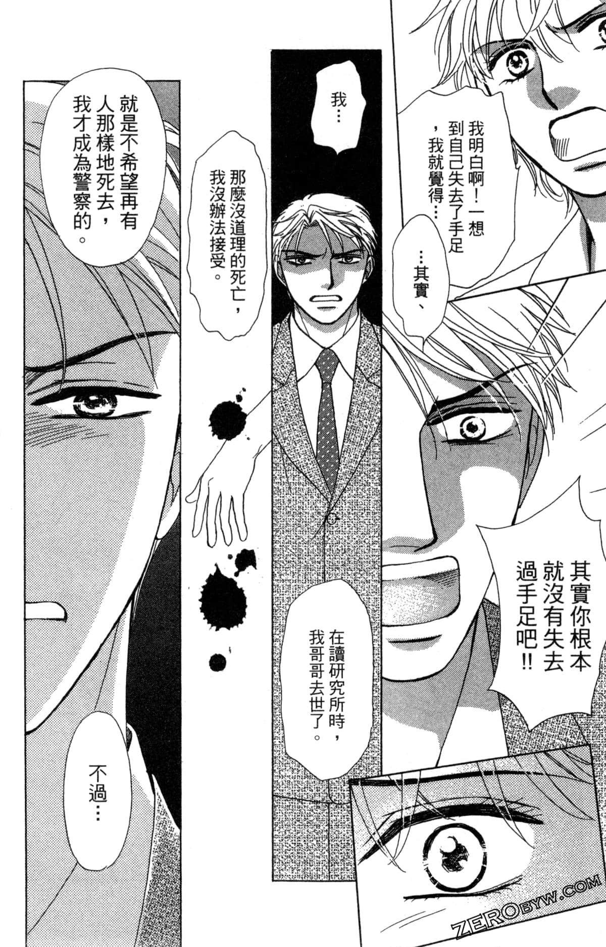 Page 79