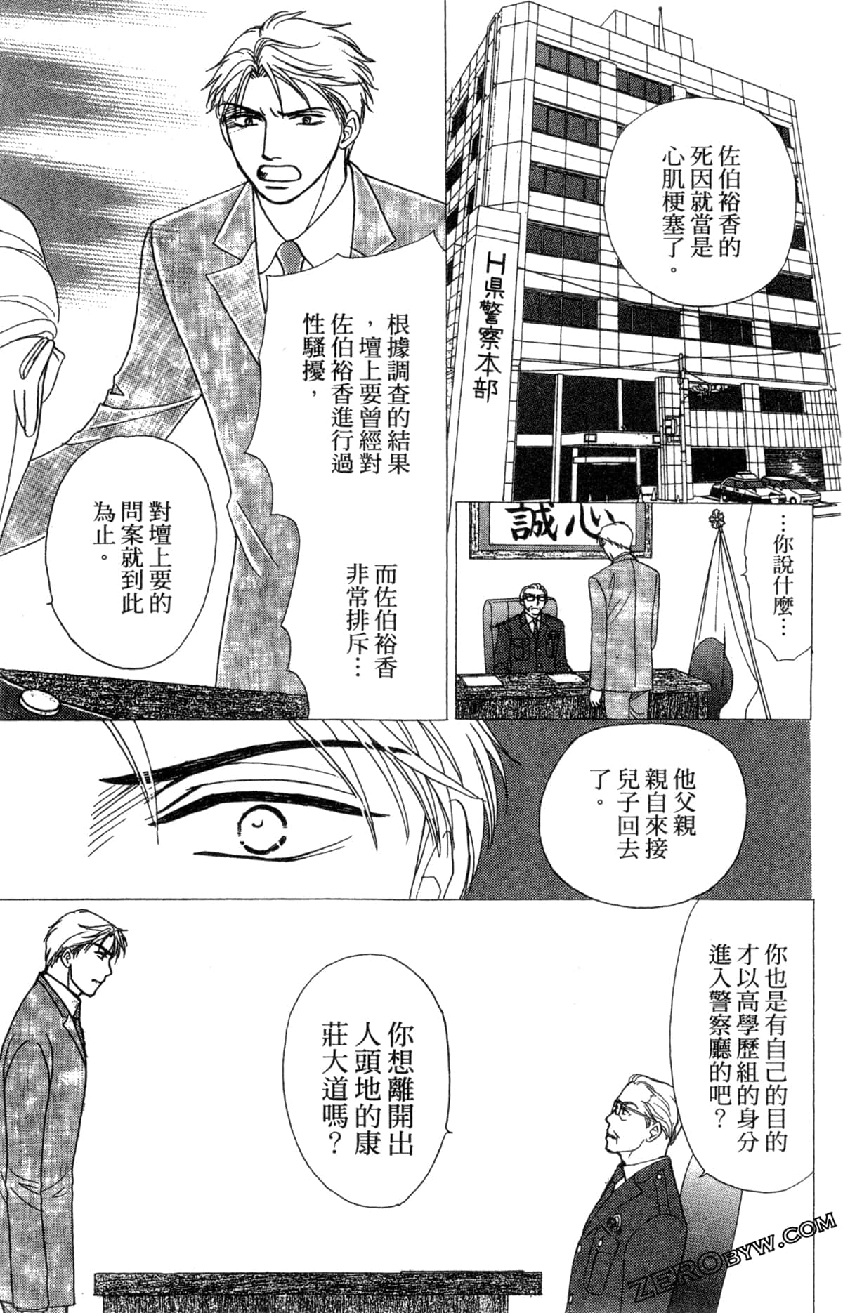Page 80