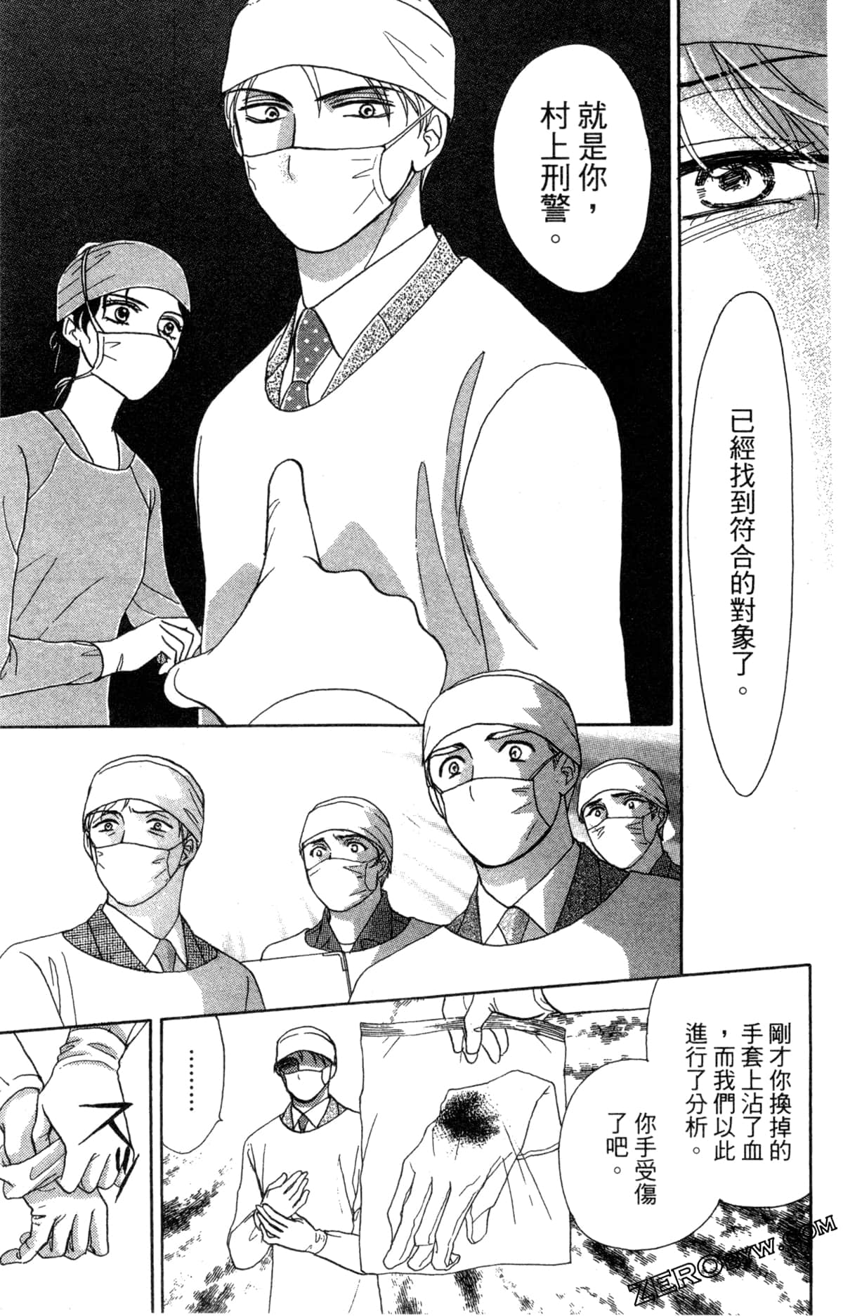 Page 84