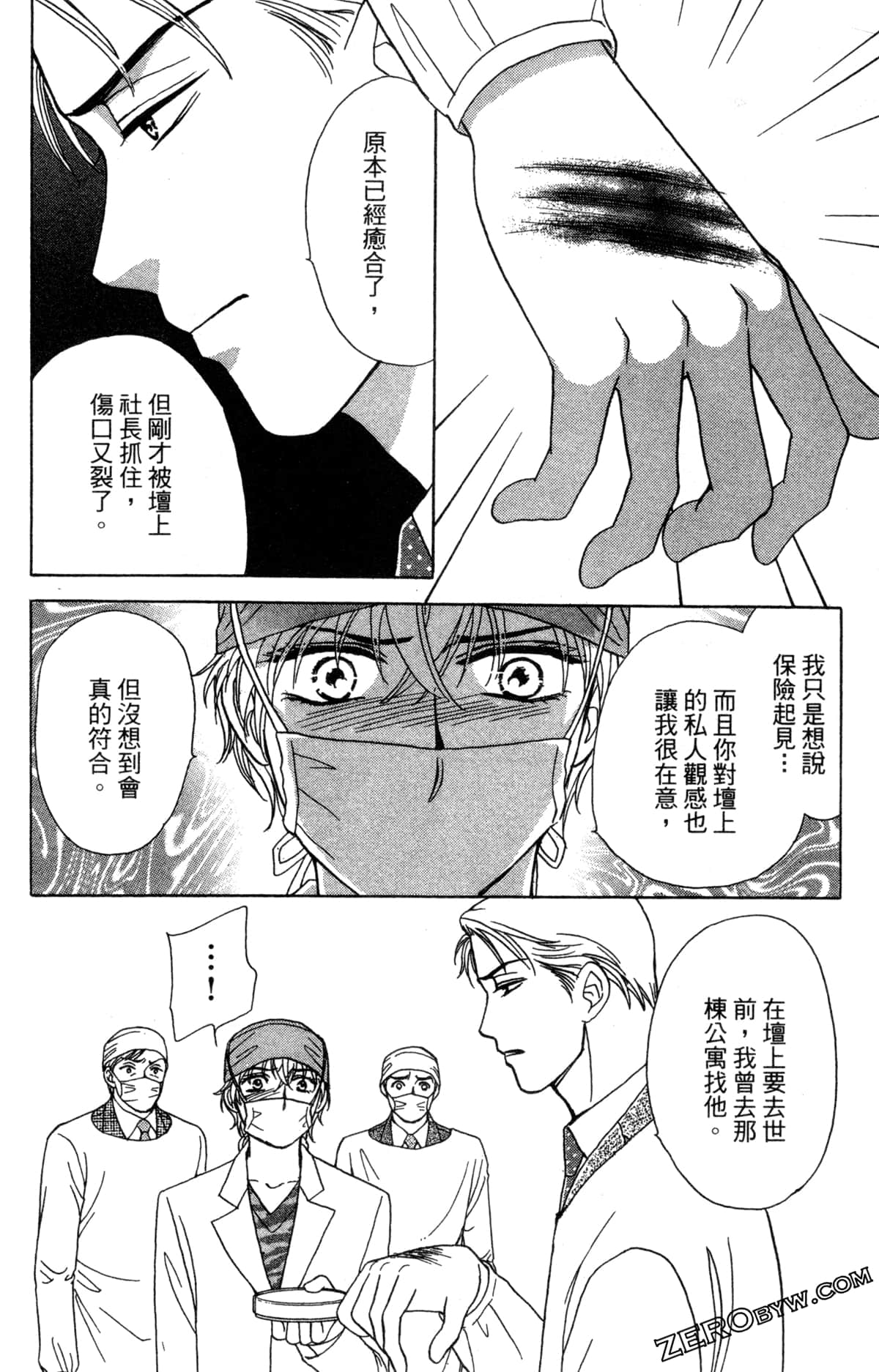 Page 85