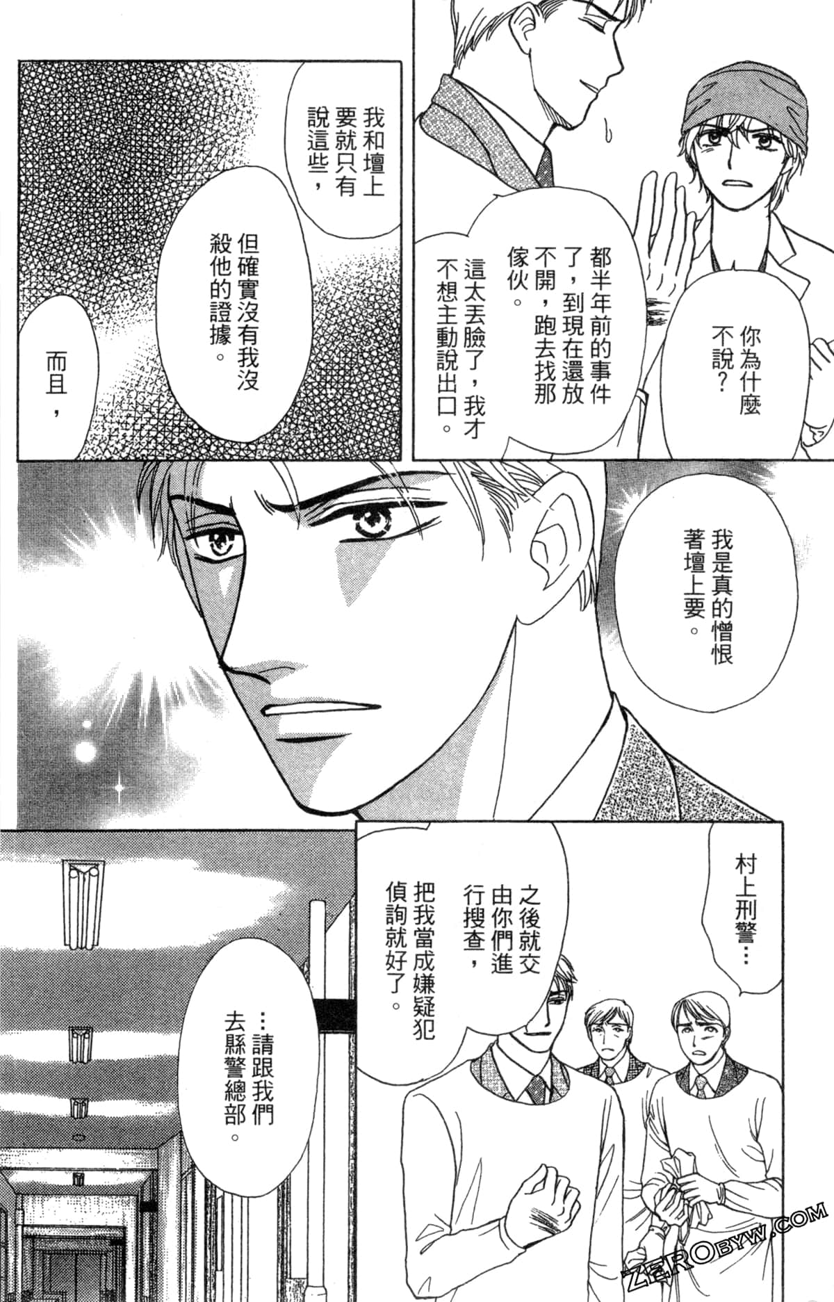 Page 87