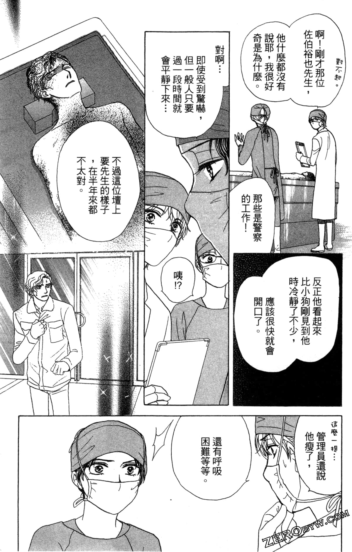 Page 92
