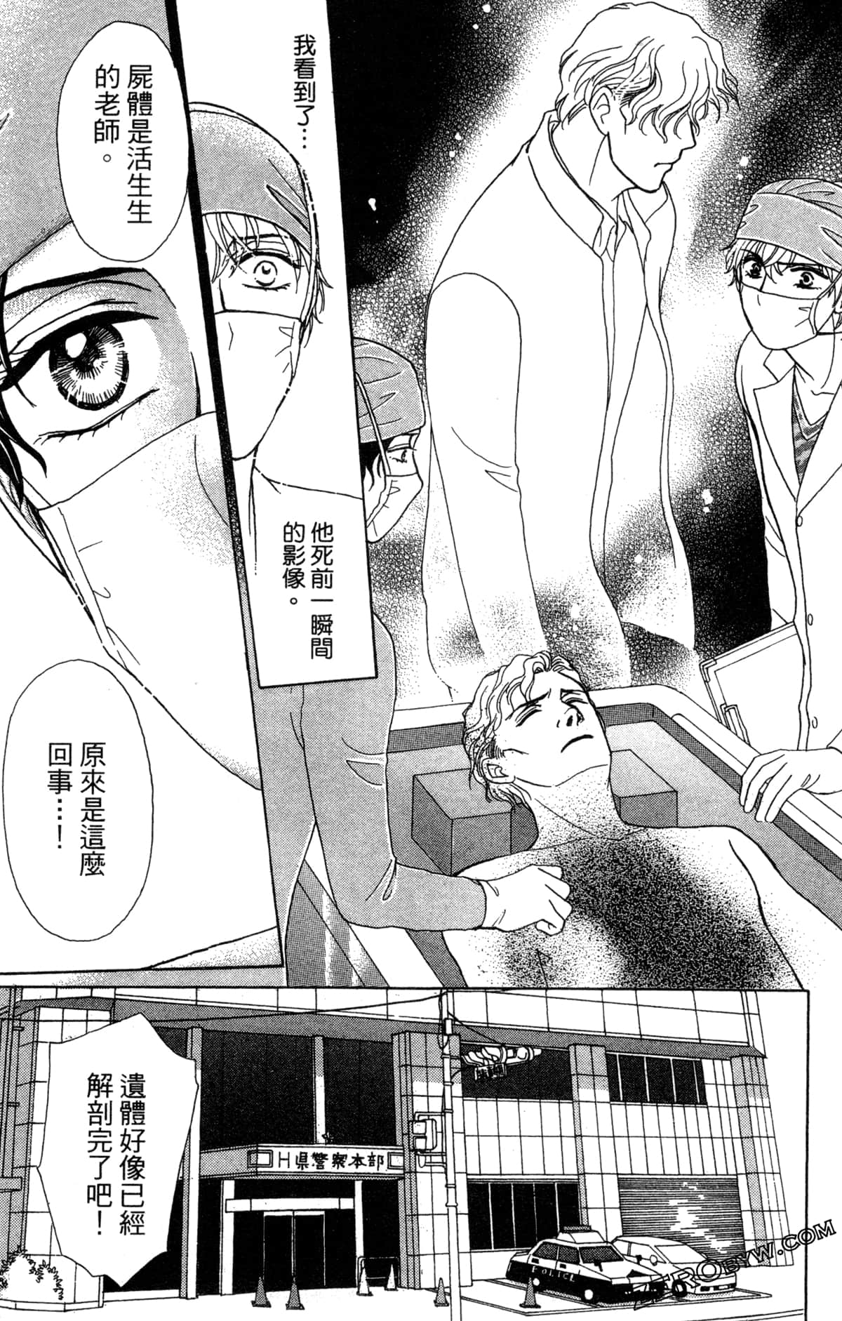 Page 94