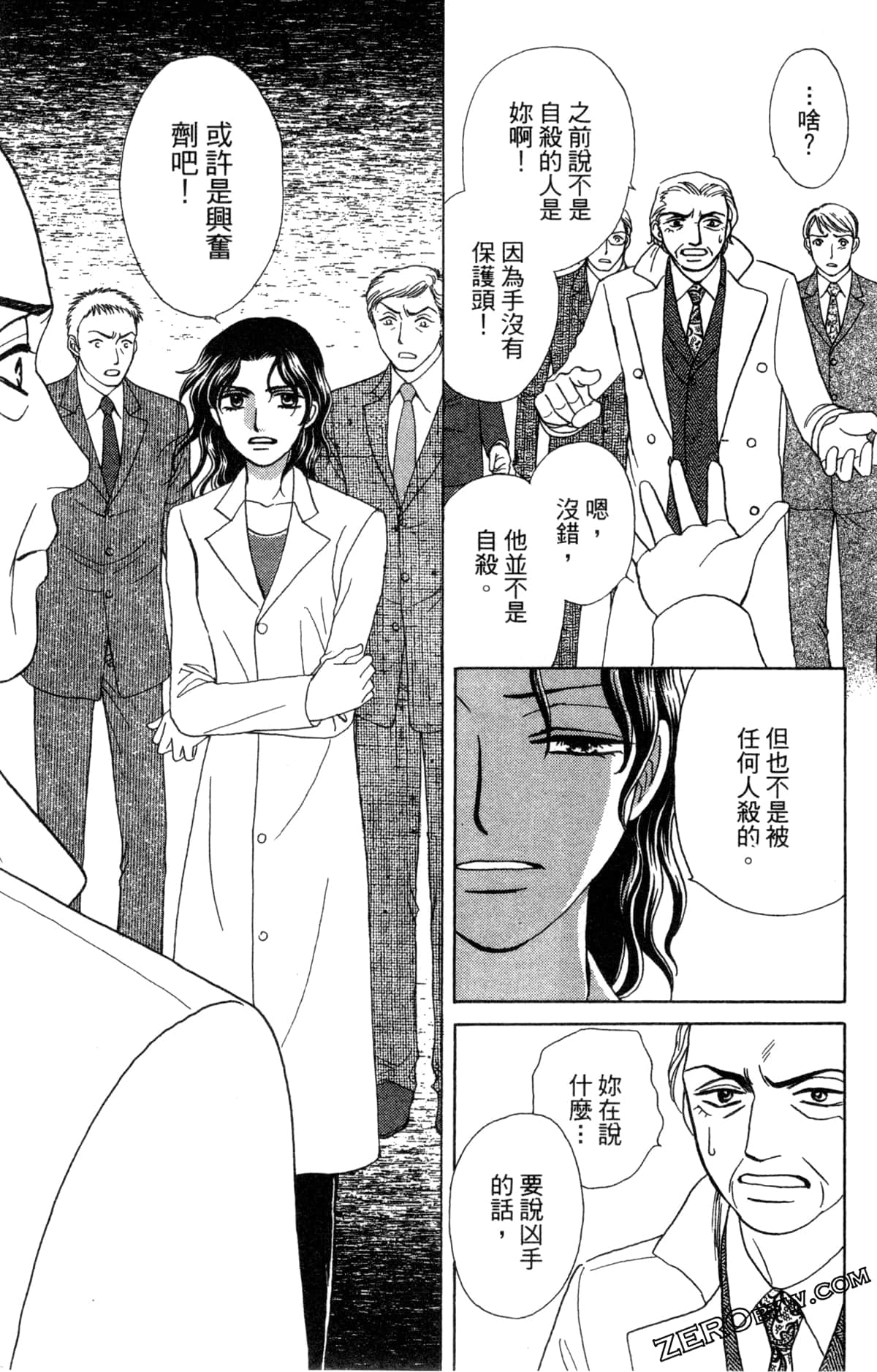 Page 96