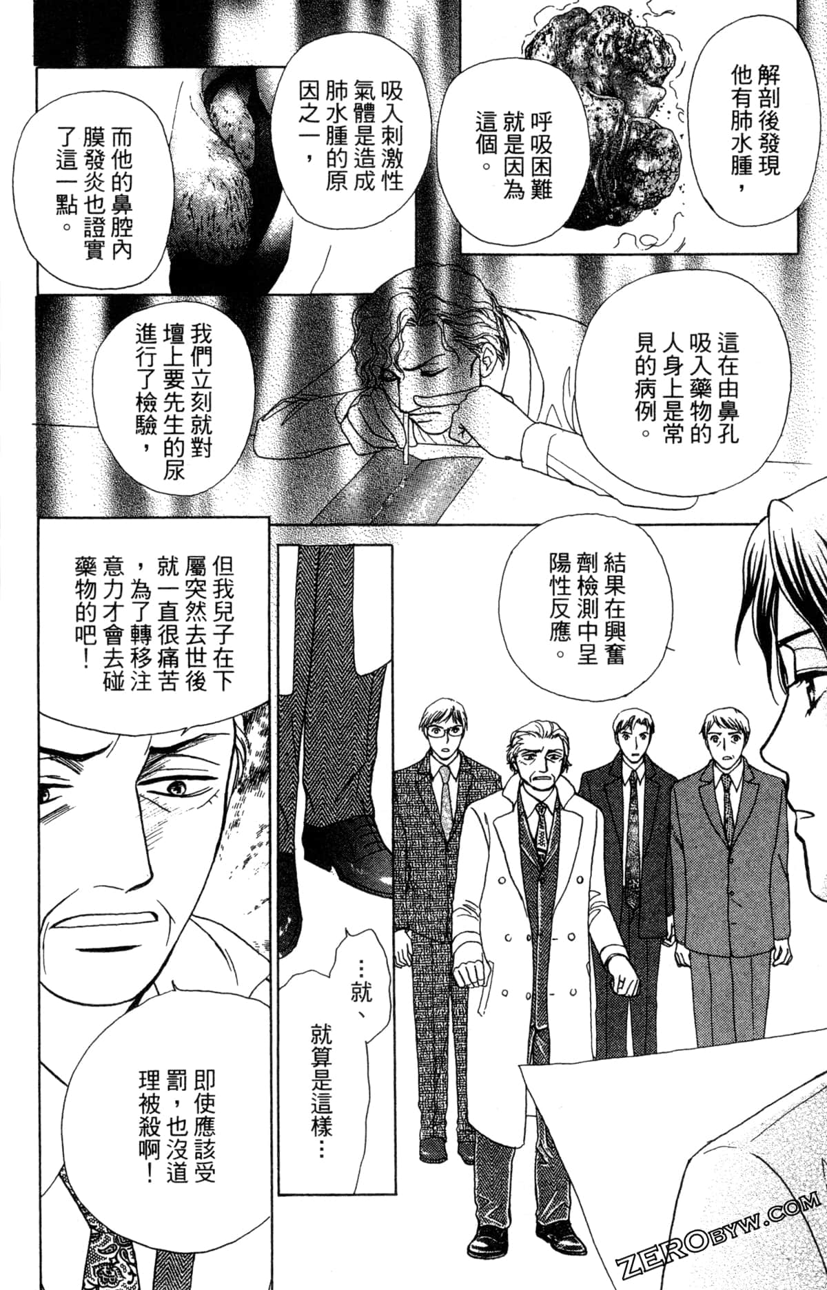 Page 97