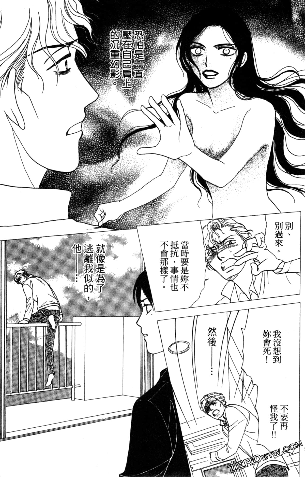 Page 100