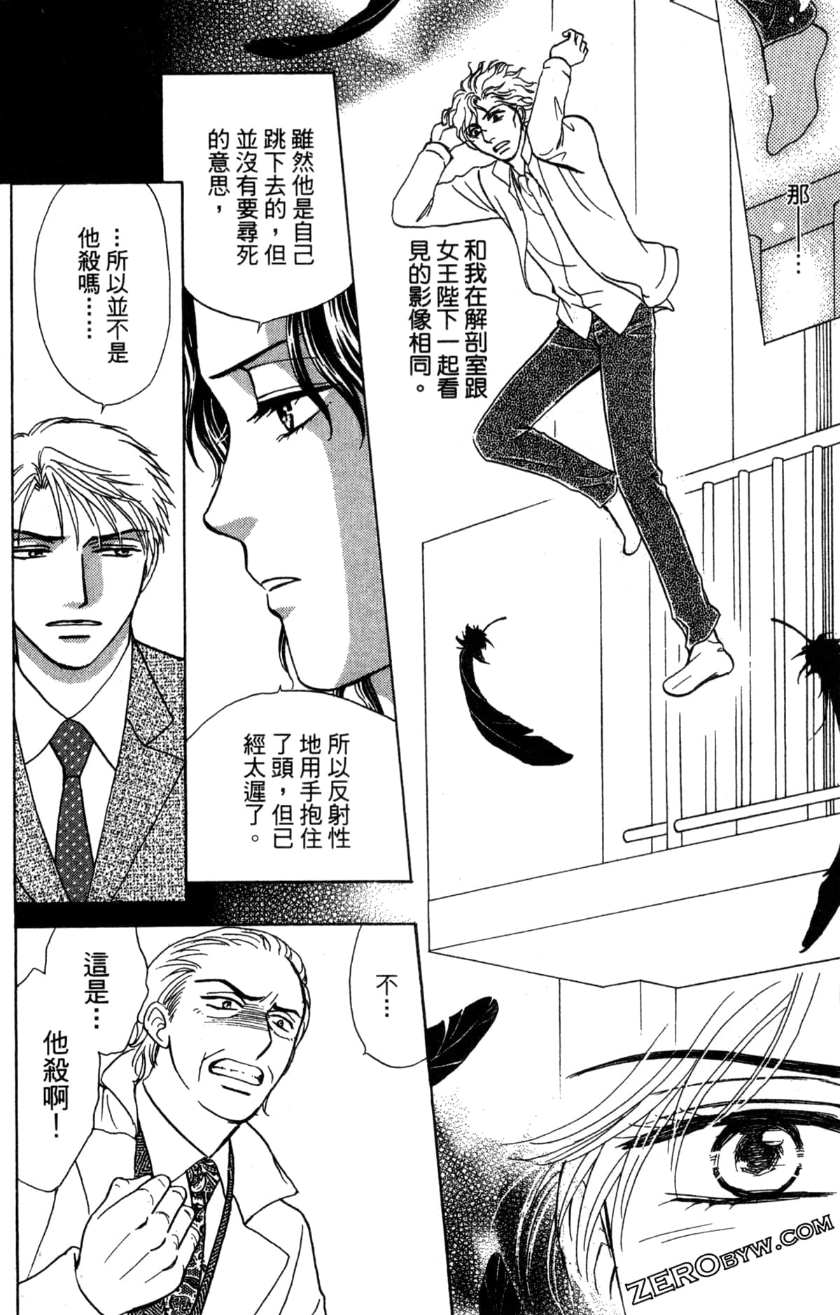 Page 101