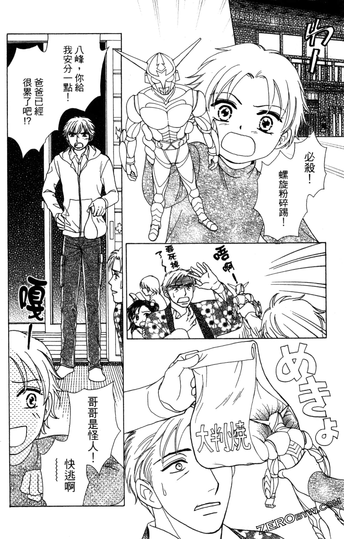 Page 107