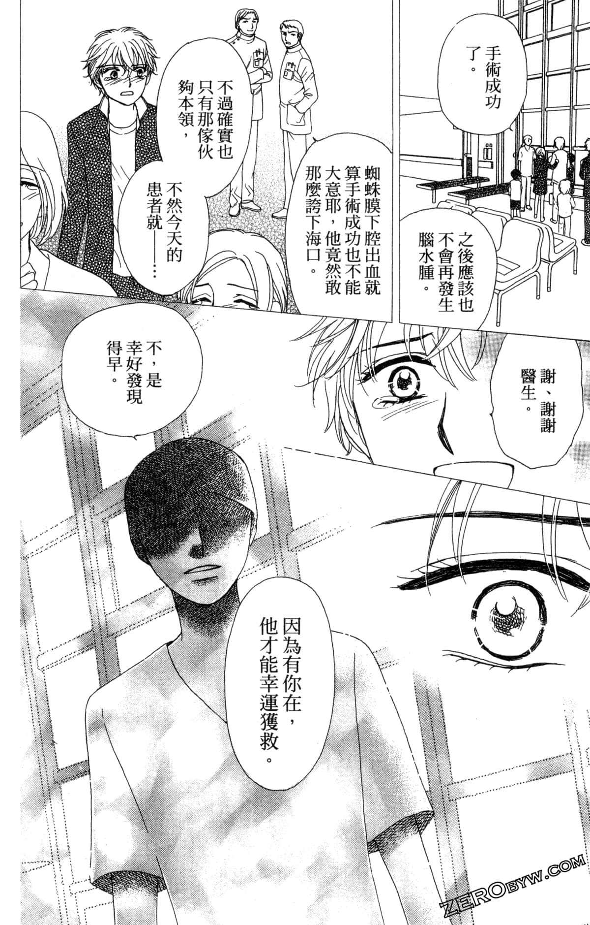 Page 109