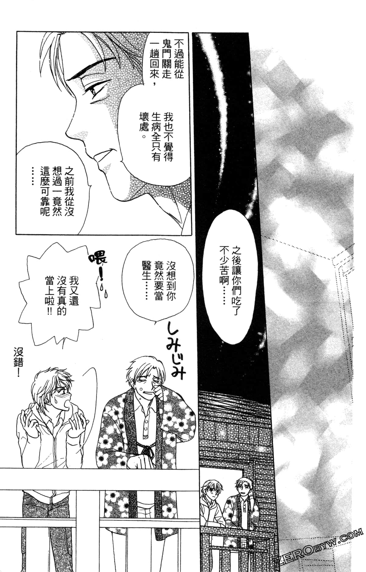 Page 110
