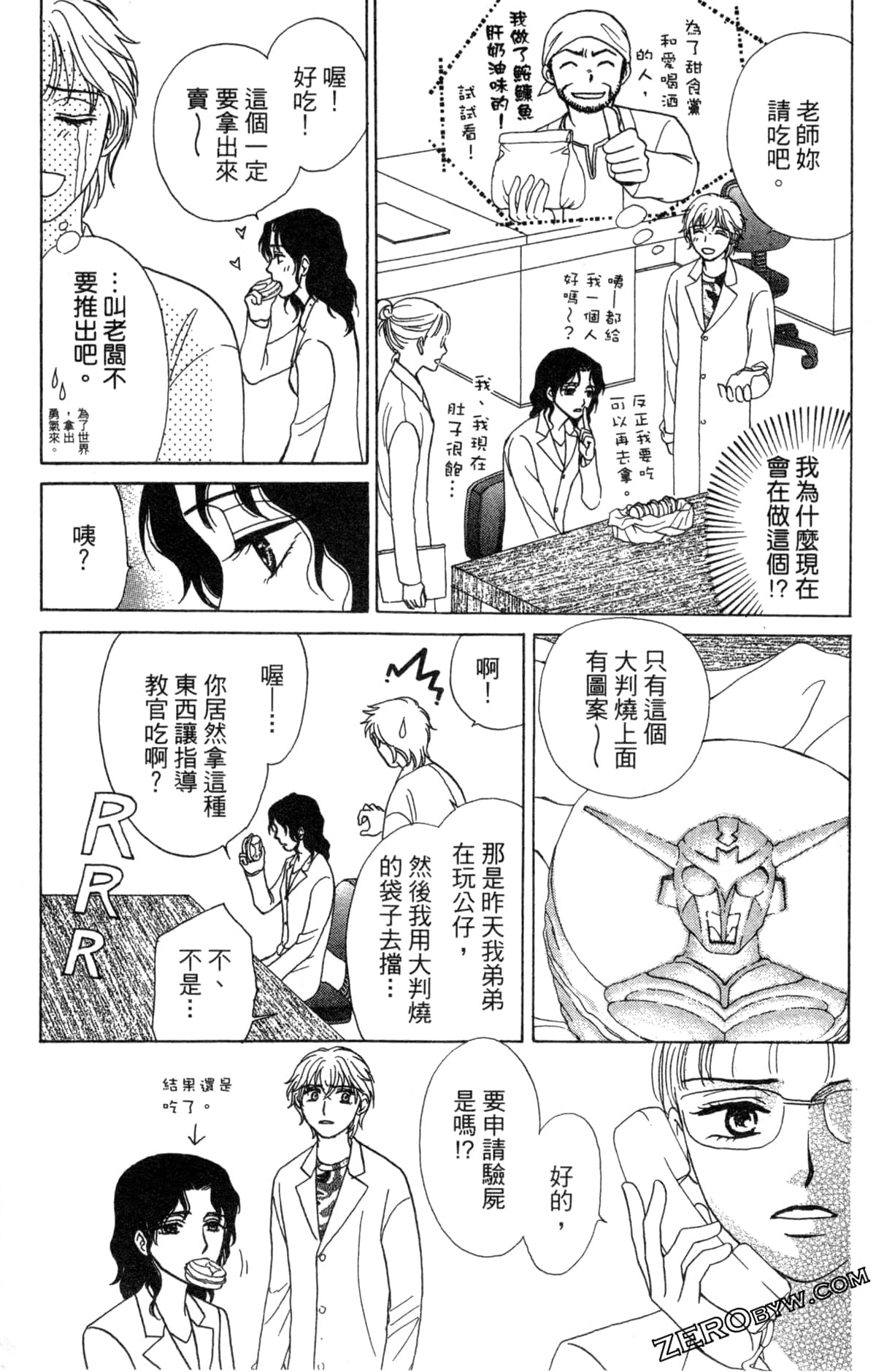 Page 112