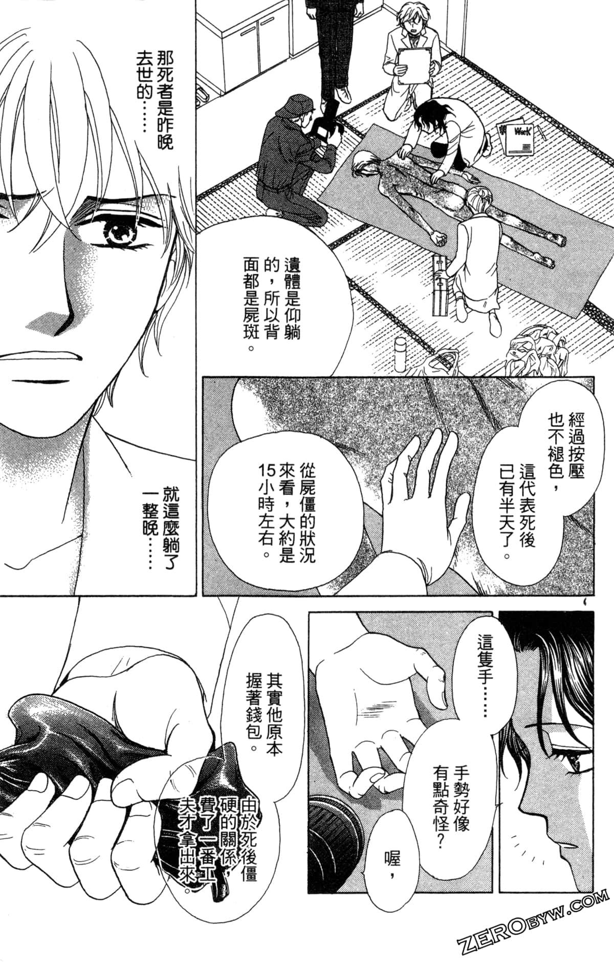 Page 114