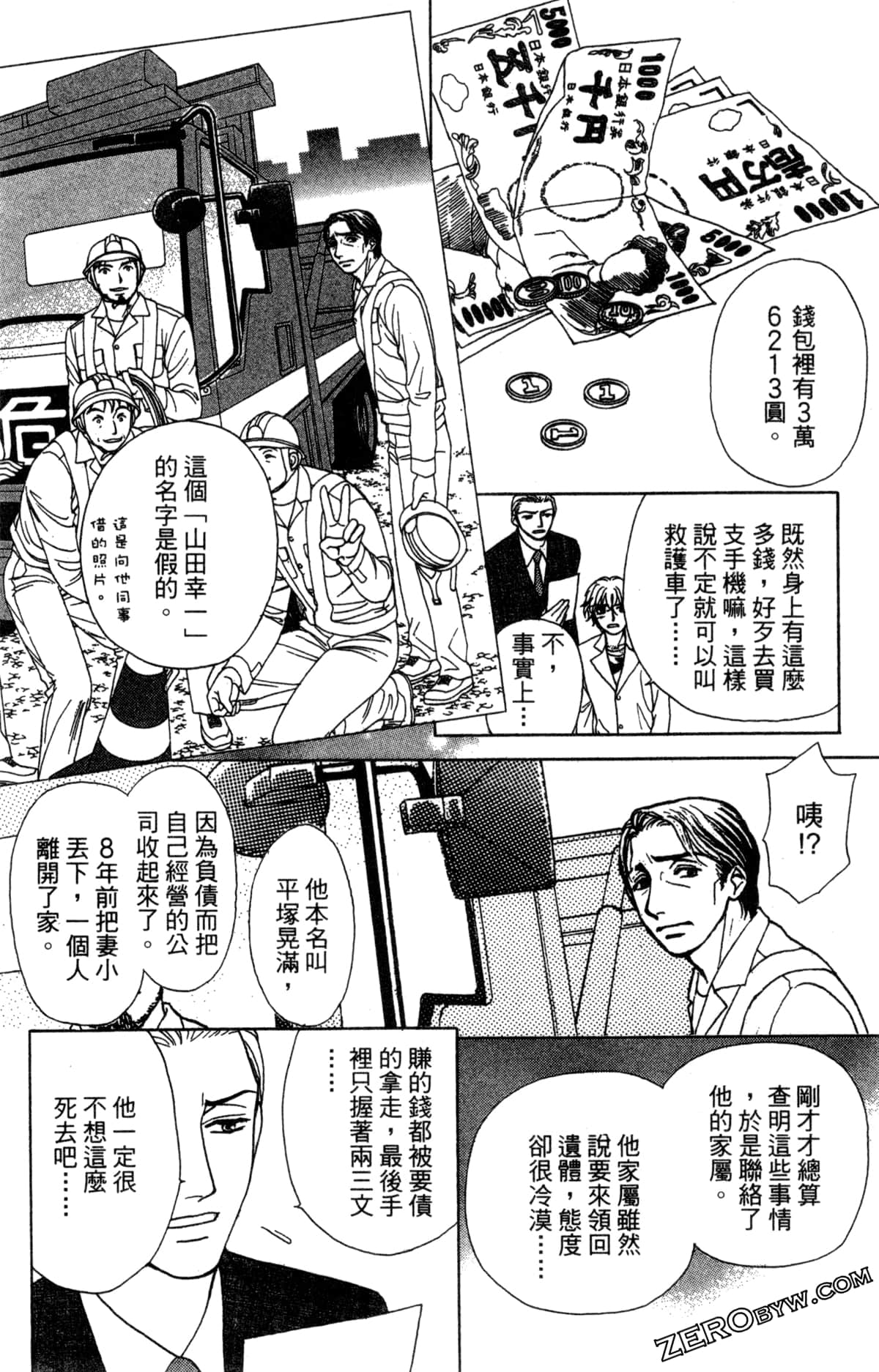Page 115
