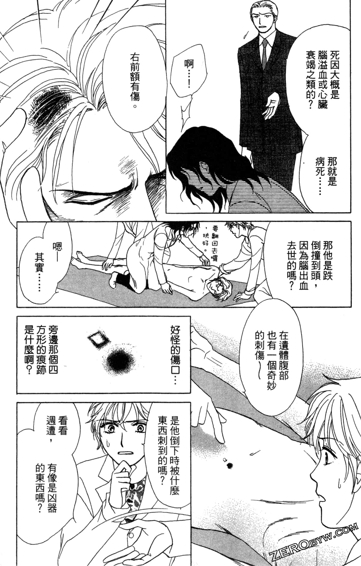 Page 116