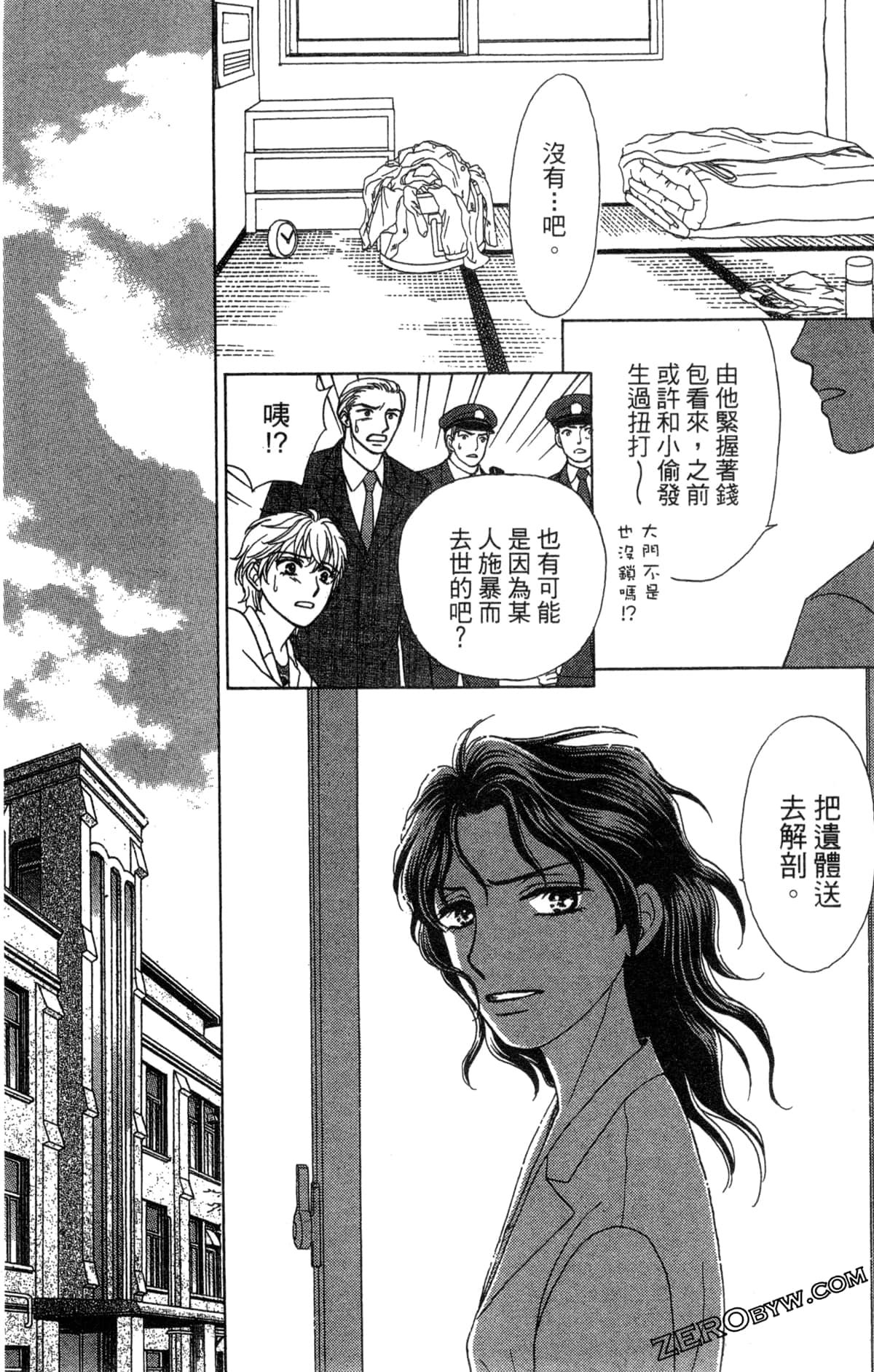 Page 117