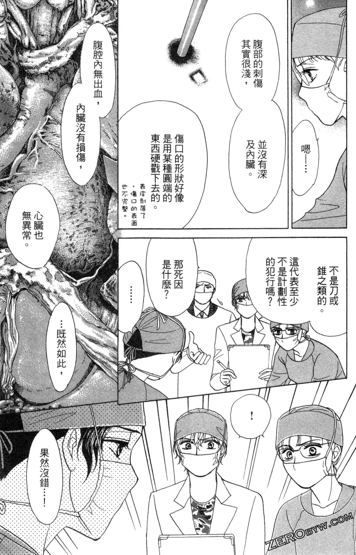 Page 120