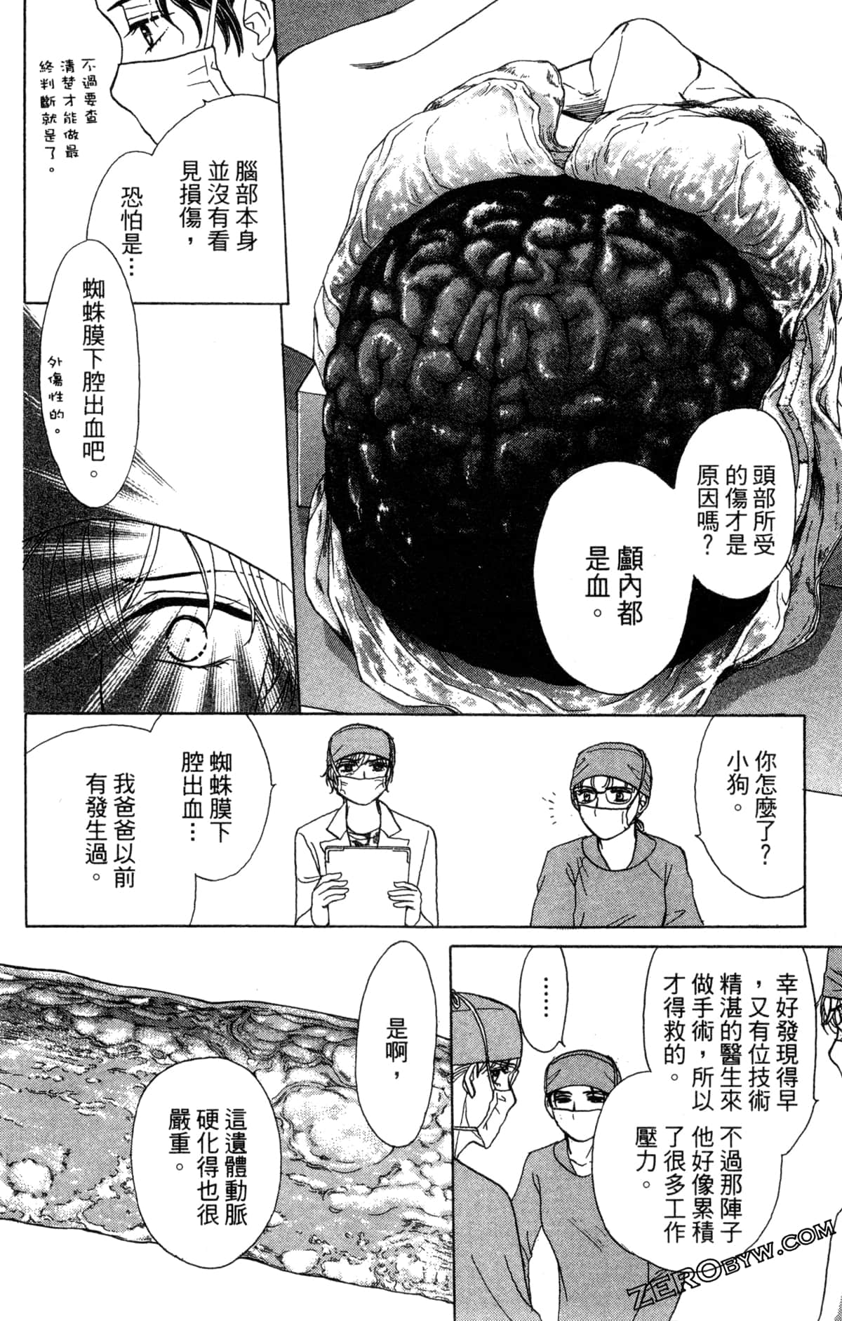 Page 121