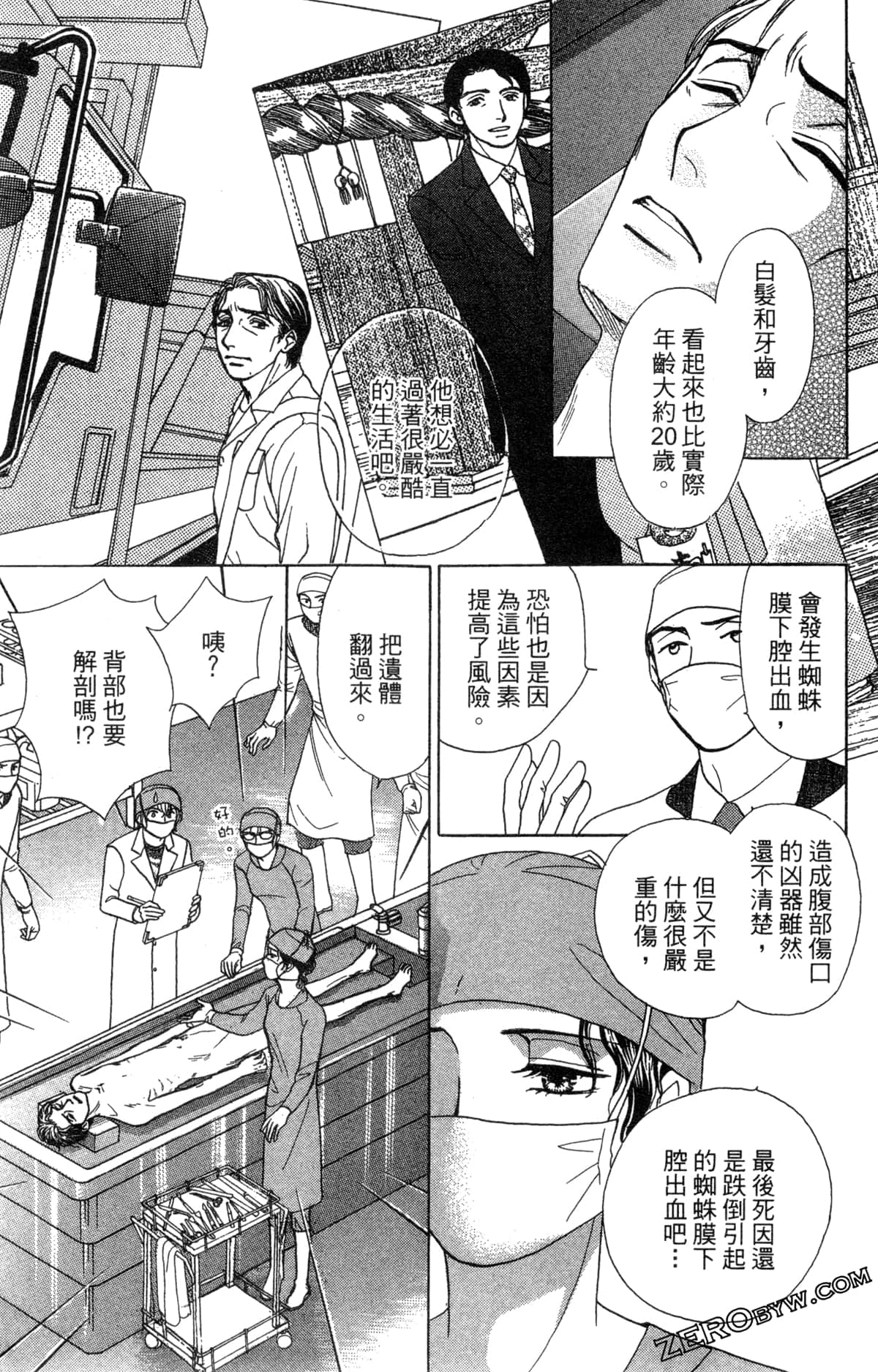 Page 122