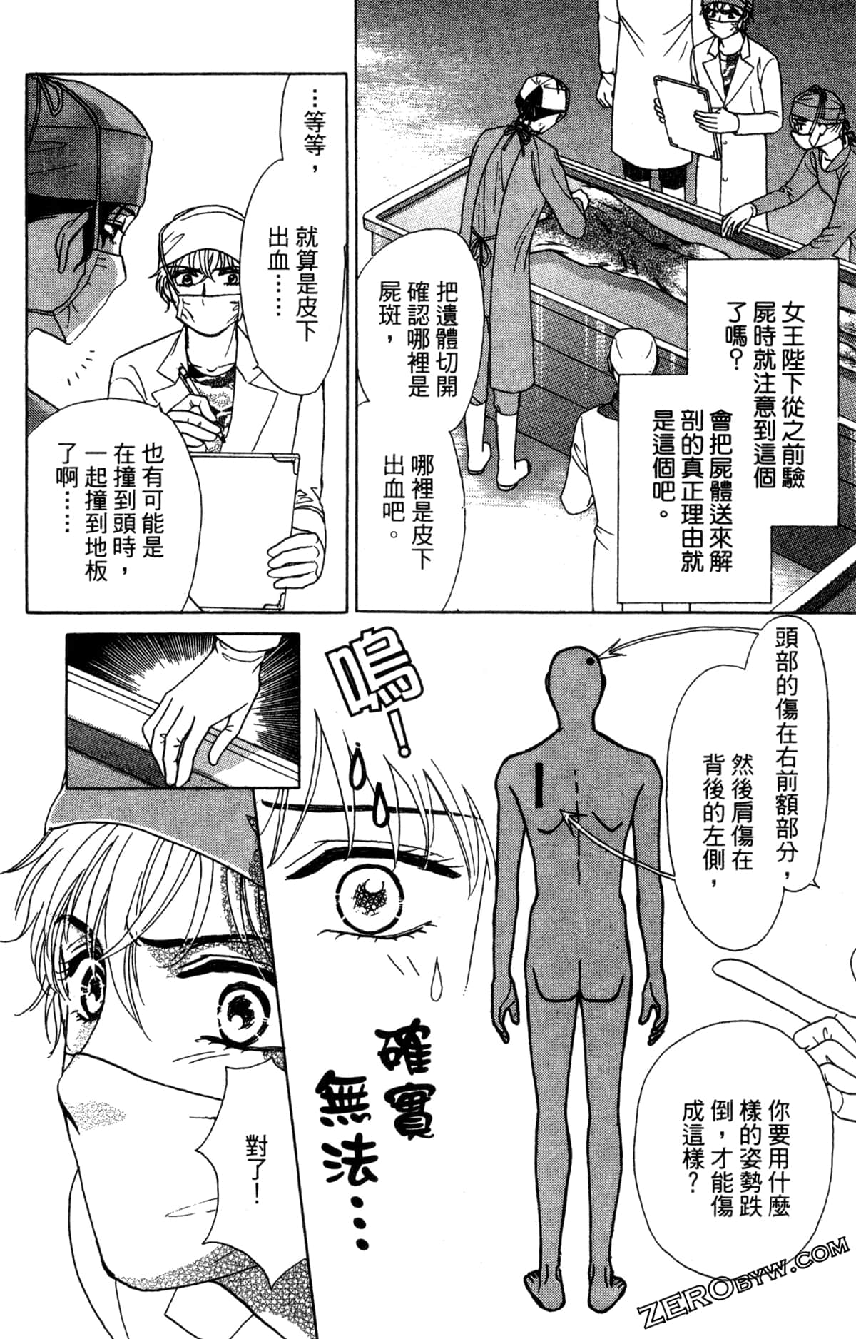 Page 125