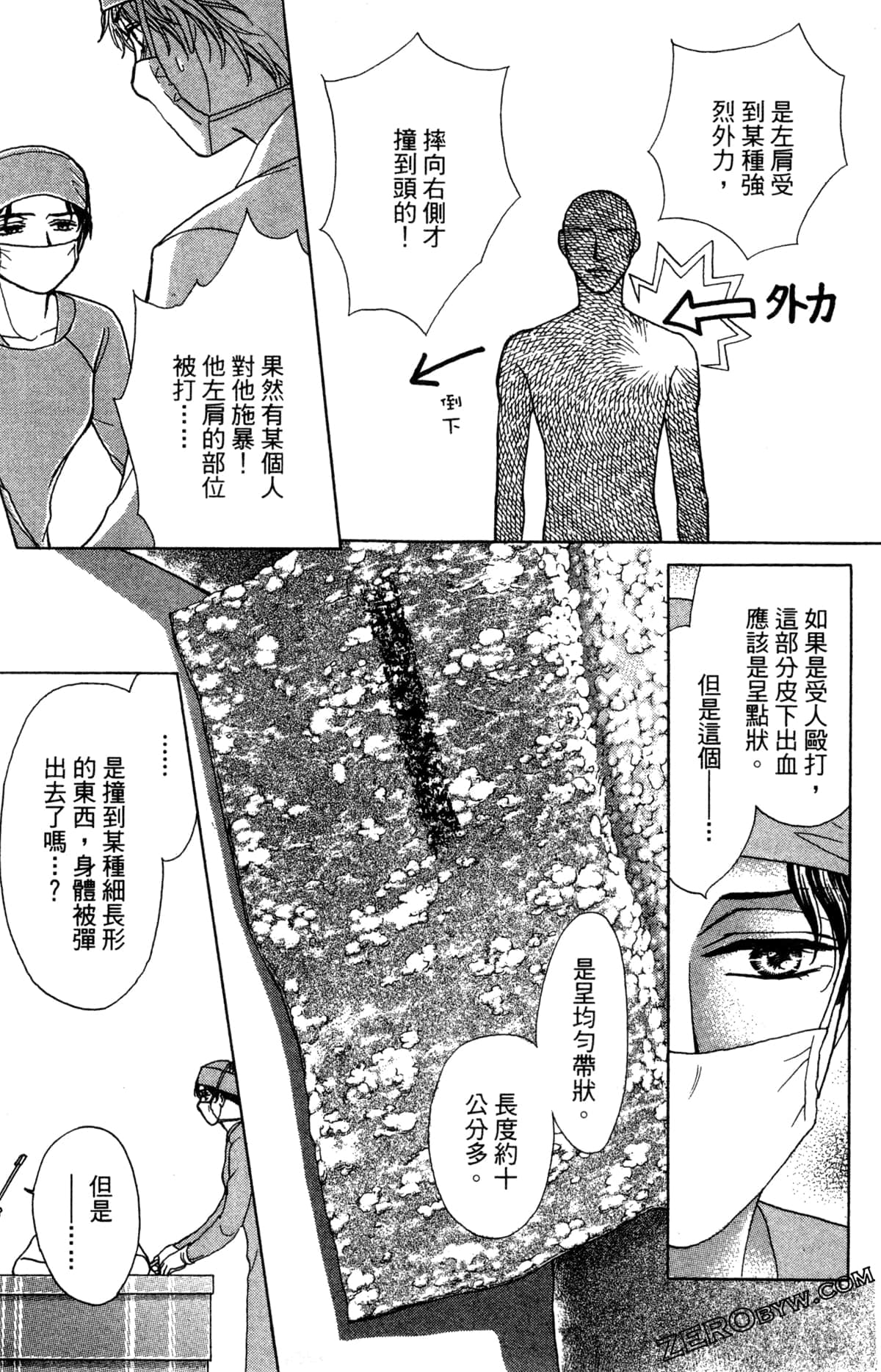 Page 126