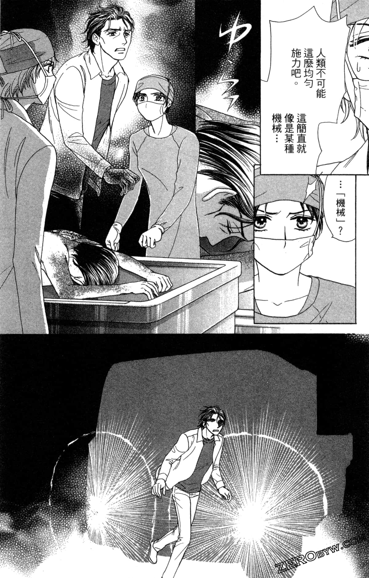 Page 127